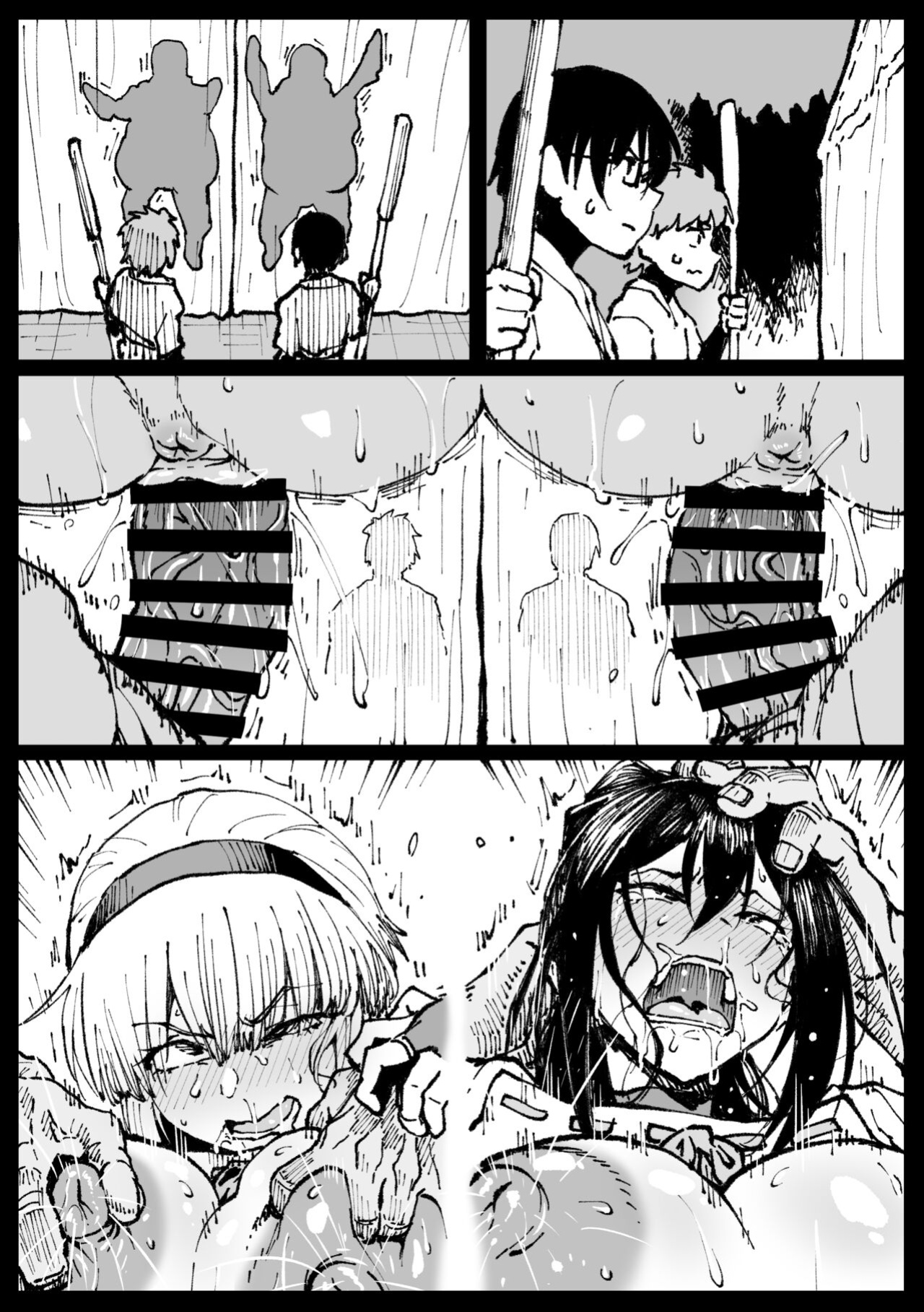 [Ahemaru] Anti-Insect Specialists