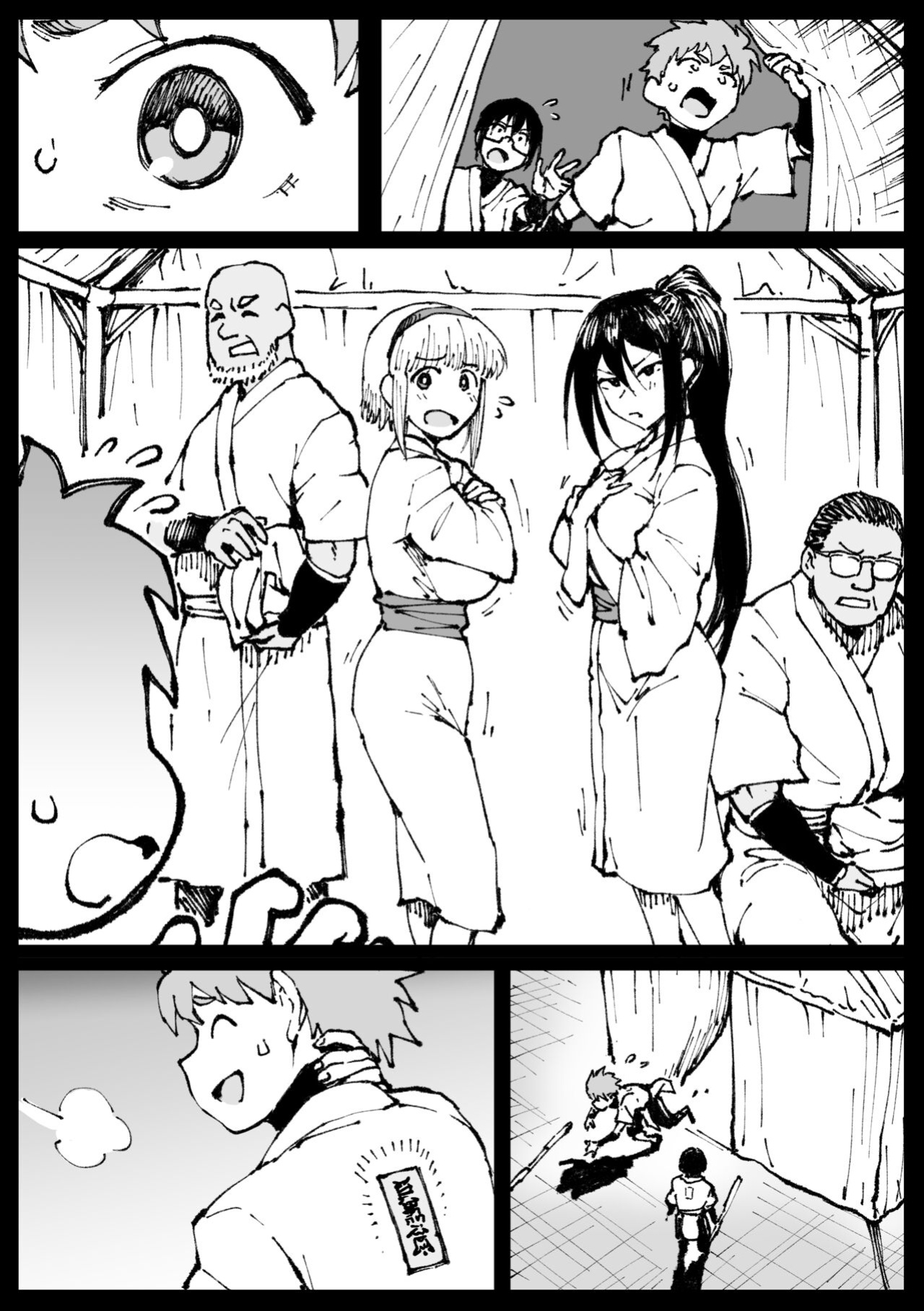 [Ahemaru] Anti-Insect Specialists