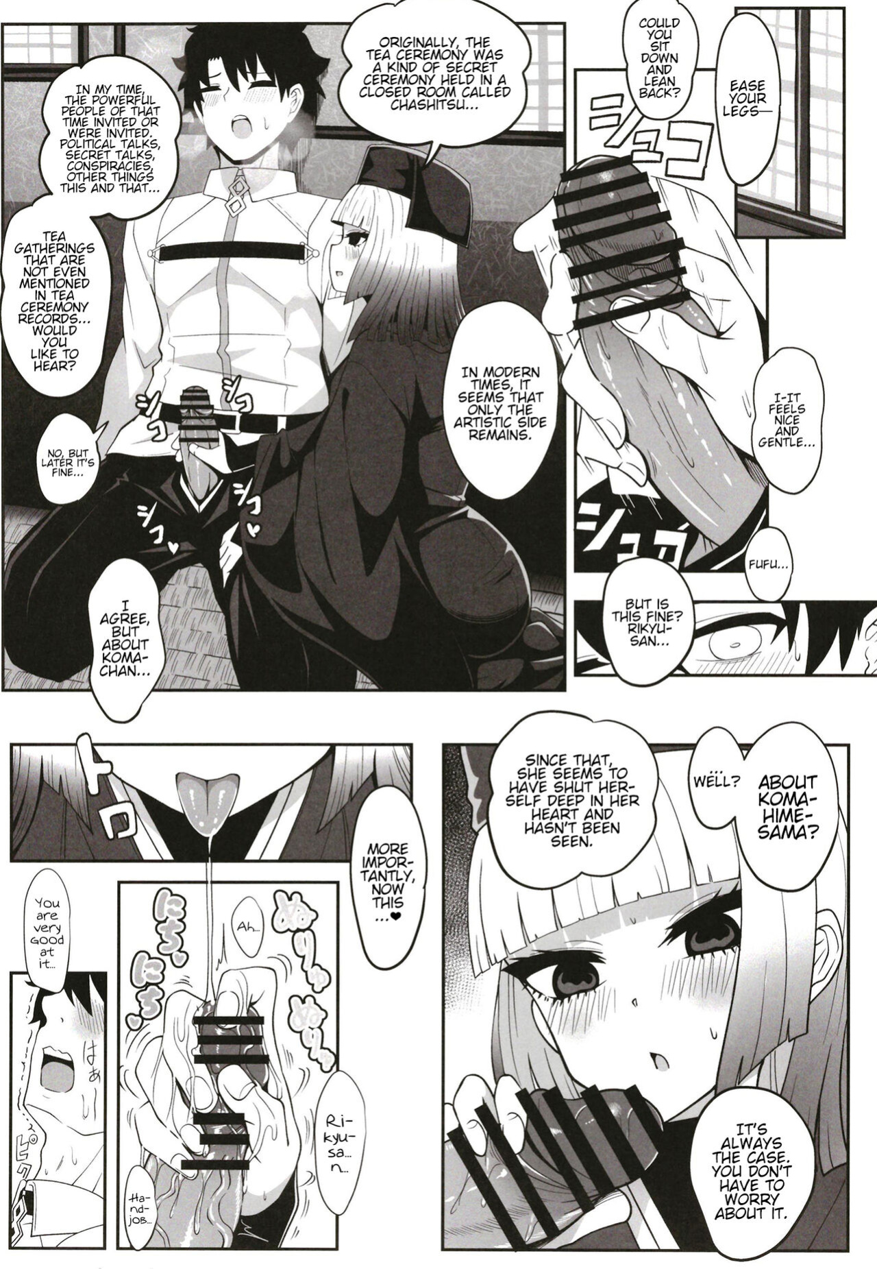 [Nyala Ponga (Sekai Saisoku no Panda)] Rikyu Hard (Fate/Grand Order)