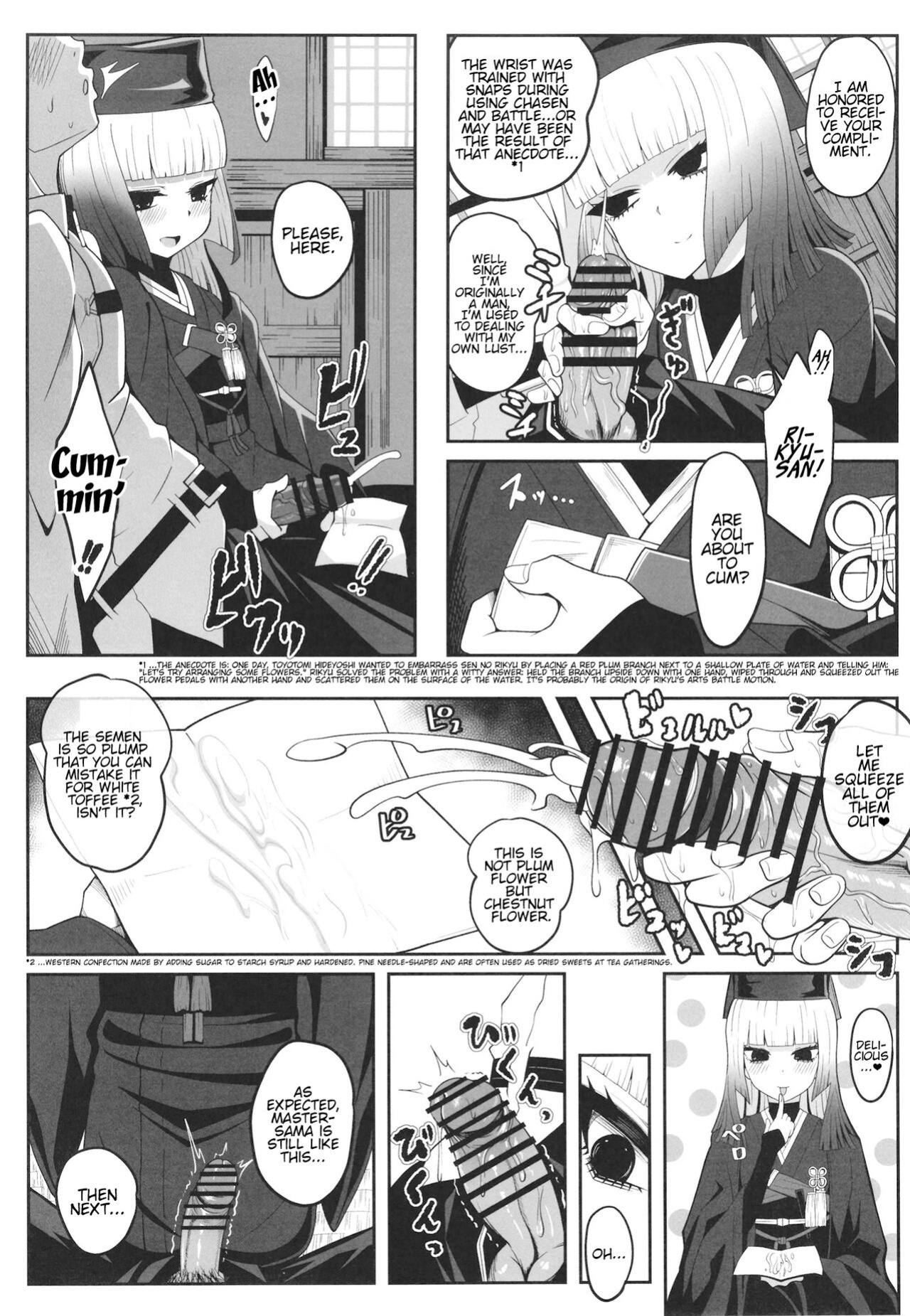 [Nyala Ponga (Sekai Saisoku no Panda)] Rikyu Hard (Fate/Grand Order)