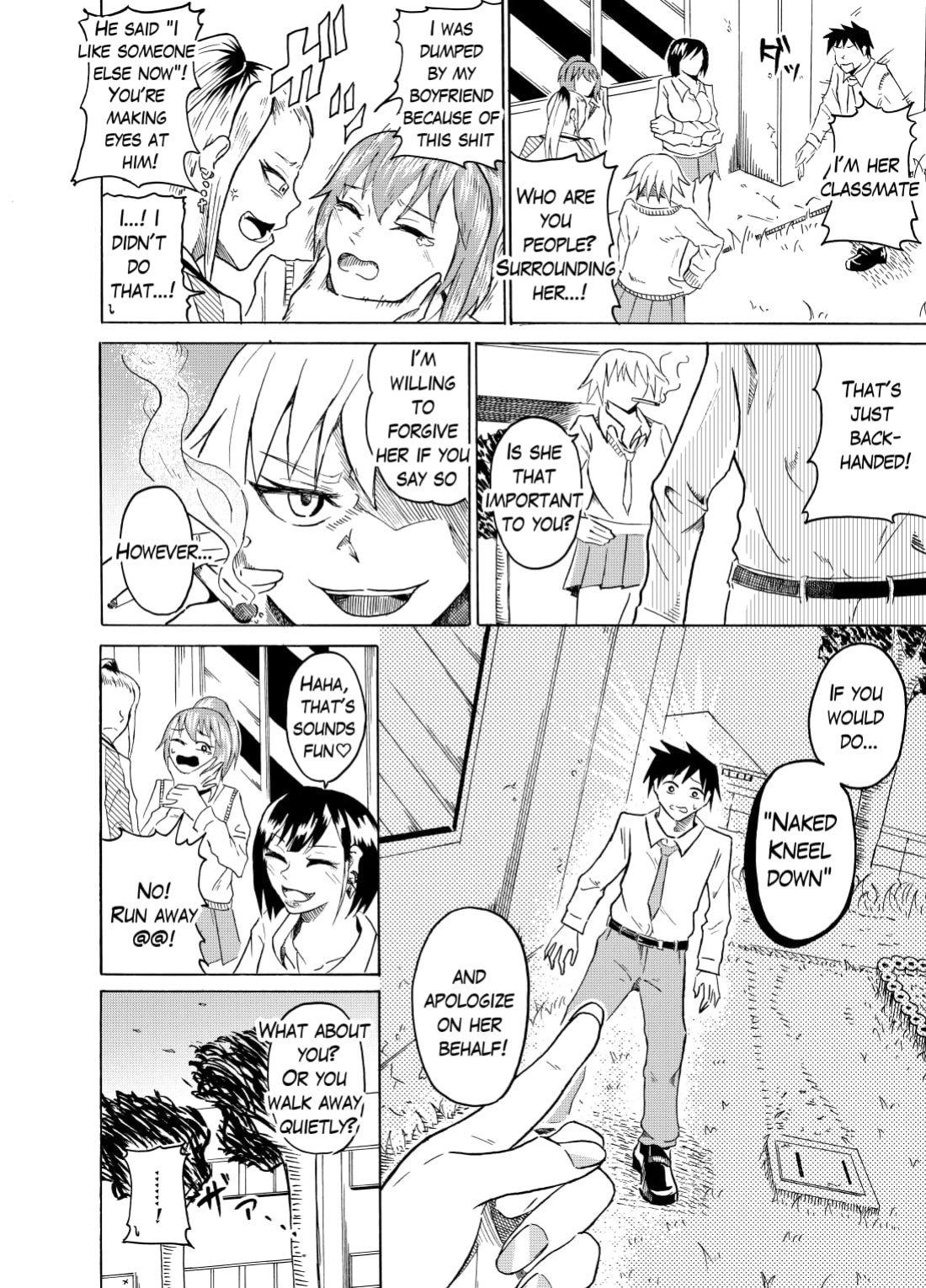 [NippatsuKokuhou (Kaneko Ken)] Seigi no Daishou | The Price Of Justice