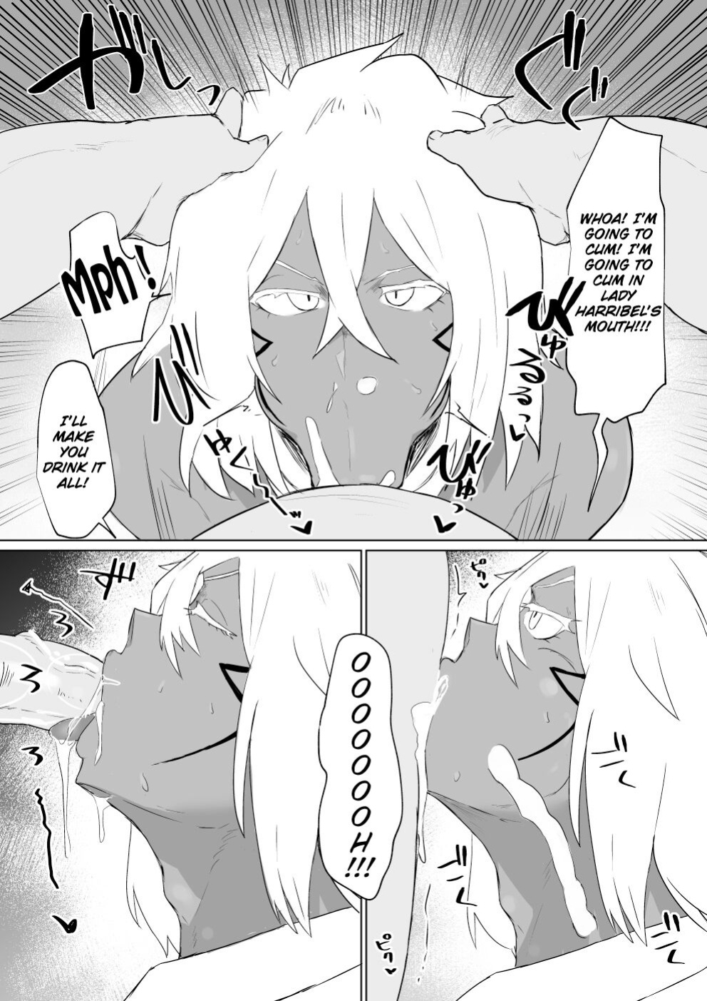[Fujoujoshi] Harribel no Manga | Lady Harribel's Manga
