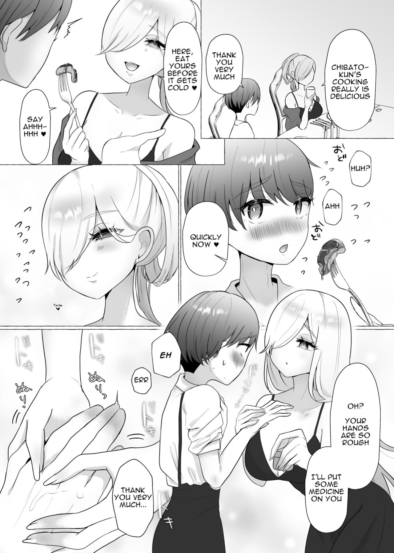 [Dokutoku no M (Sagano Katsuma, Akatsuki Shion)] Official Orgasm Manager Number 20XX00184, Yukinaka Sasame [ENG]