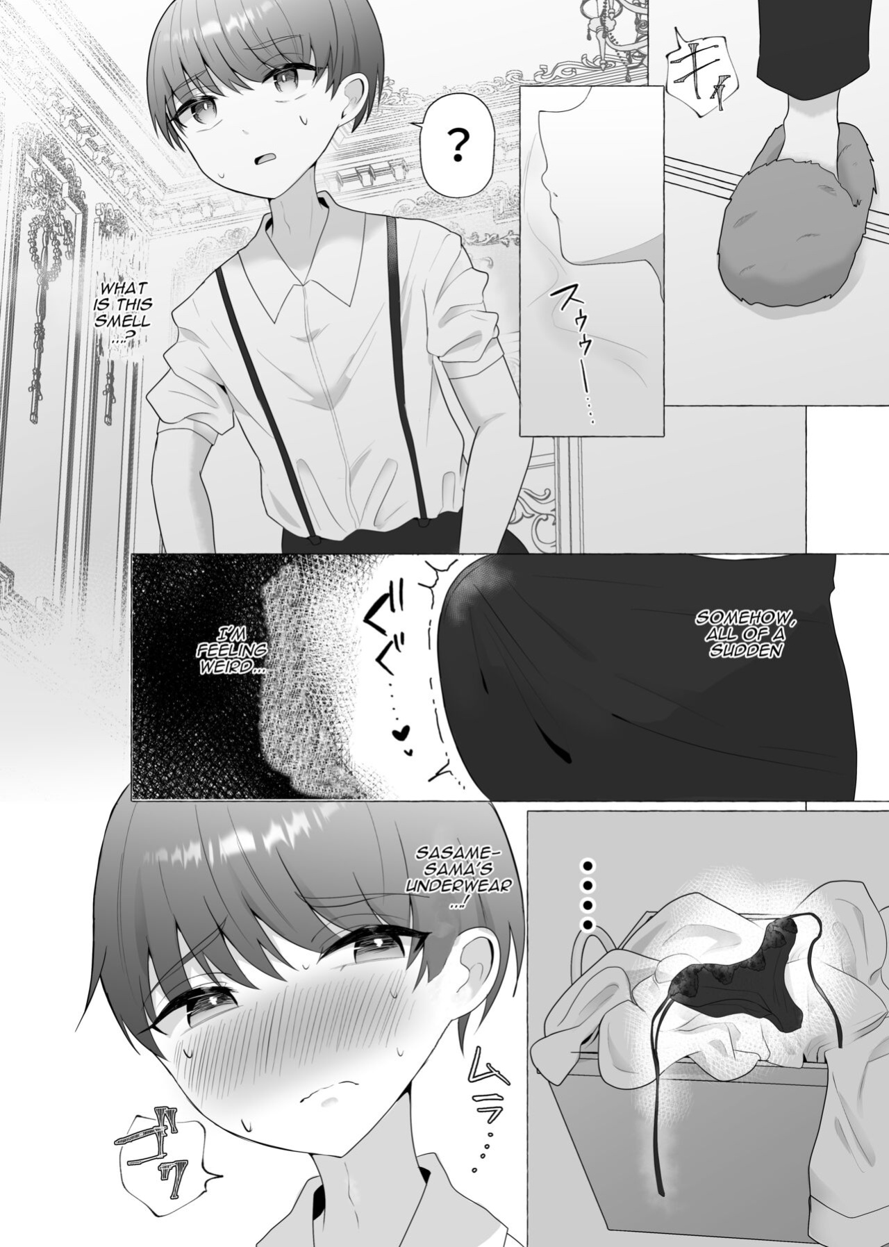 [Dokutoku no M (Sagano Katsuma, Akatsuki Shion)] Official Orgasm Manager Number 20XX00184, Yukinaka Sasame [ENG]