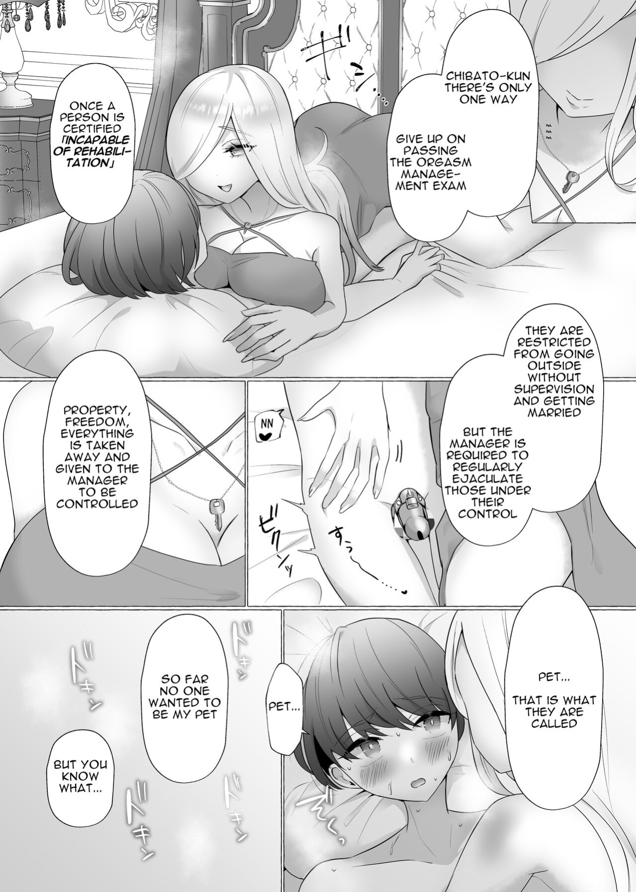 [Dokutoku no M (Sagano Katsuma, Akatsuki Shion)] Official Orgasm Manager Number 20XX00184, Yukinaka Sasame [ENG]