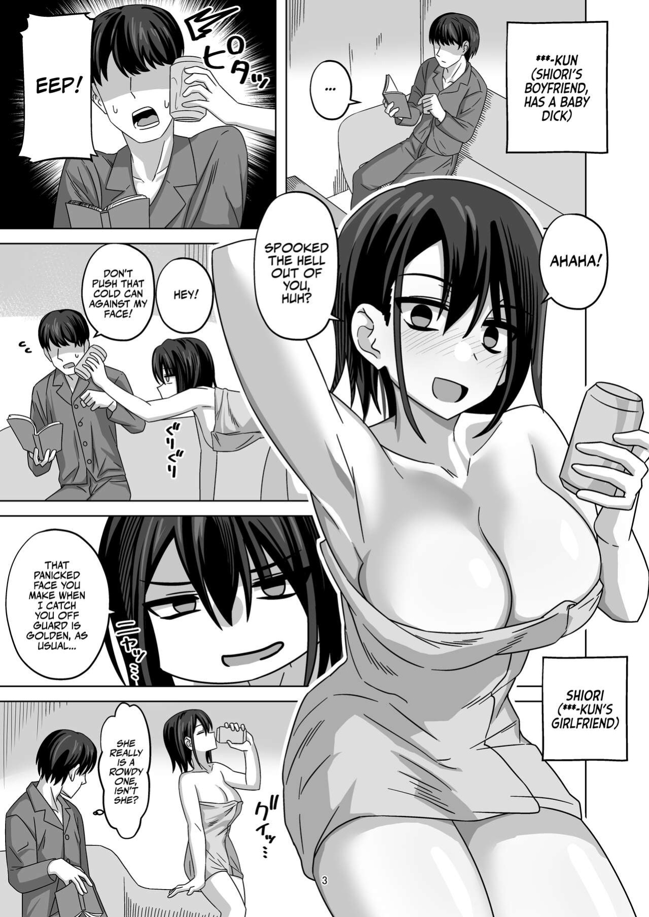 [Wide na Nomikuchi (enari)] After Netorase [Team Rabu2]