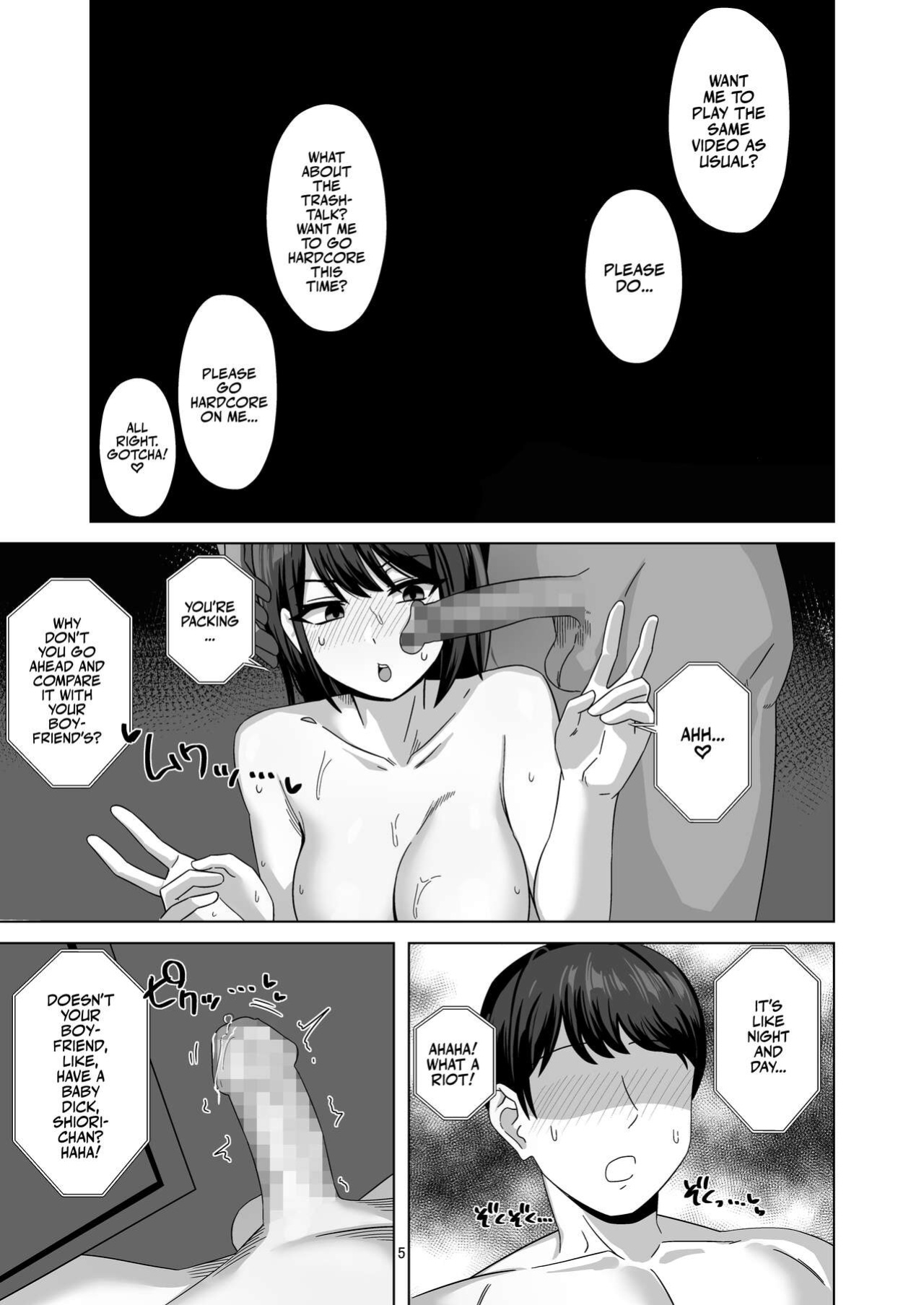 [Wide na Nomikuchi (enari)] After Netorase [Team Rabu2]