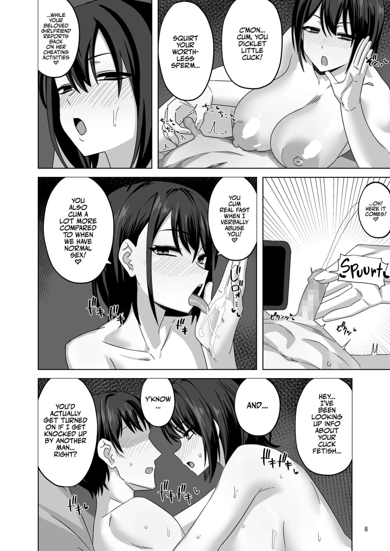 [Wide na Nomikuchi (enari)] After Netorase [Team Rabu2]