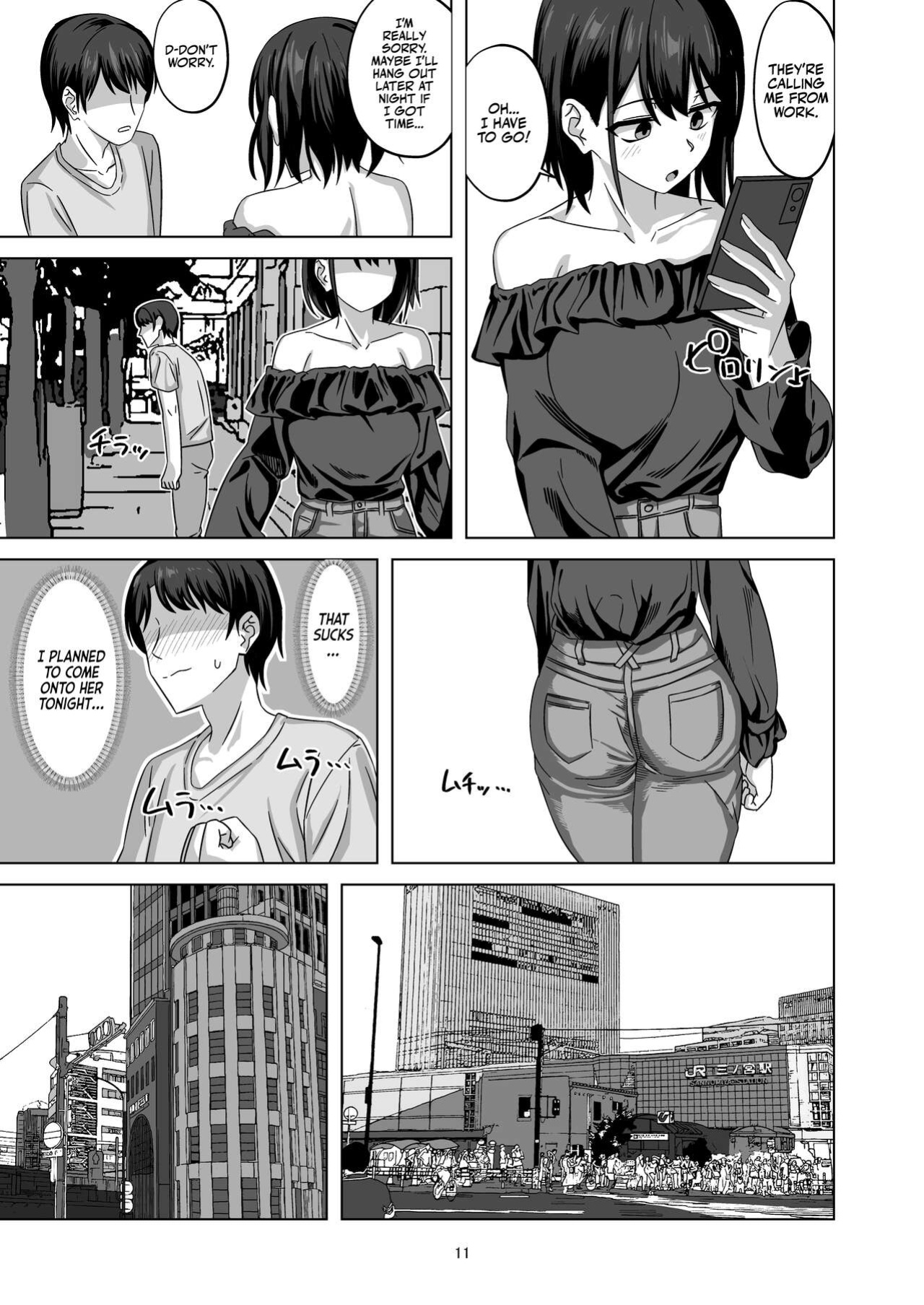[Wide na Nomikuchi (enari)] After Netorase [Team Rabu2]