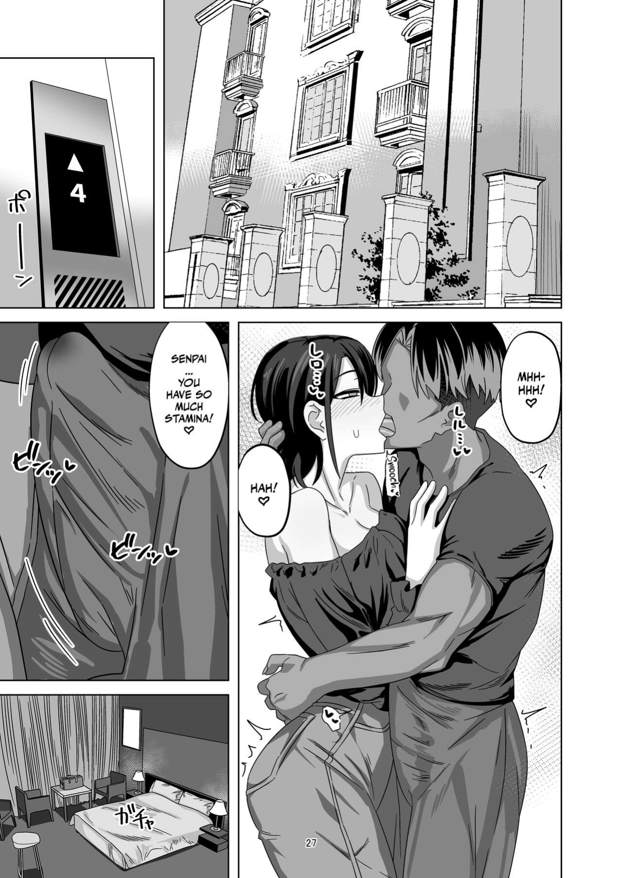 [Wide na Nomikuchi (enari)] After Netorase [Team Rabu2]