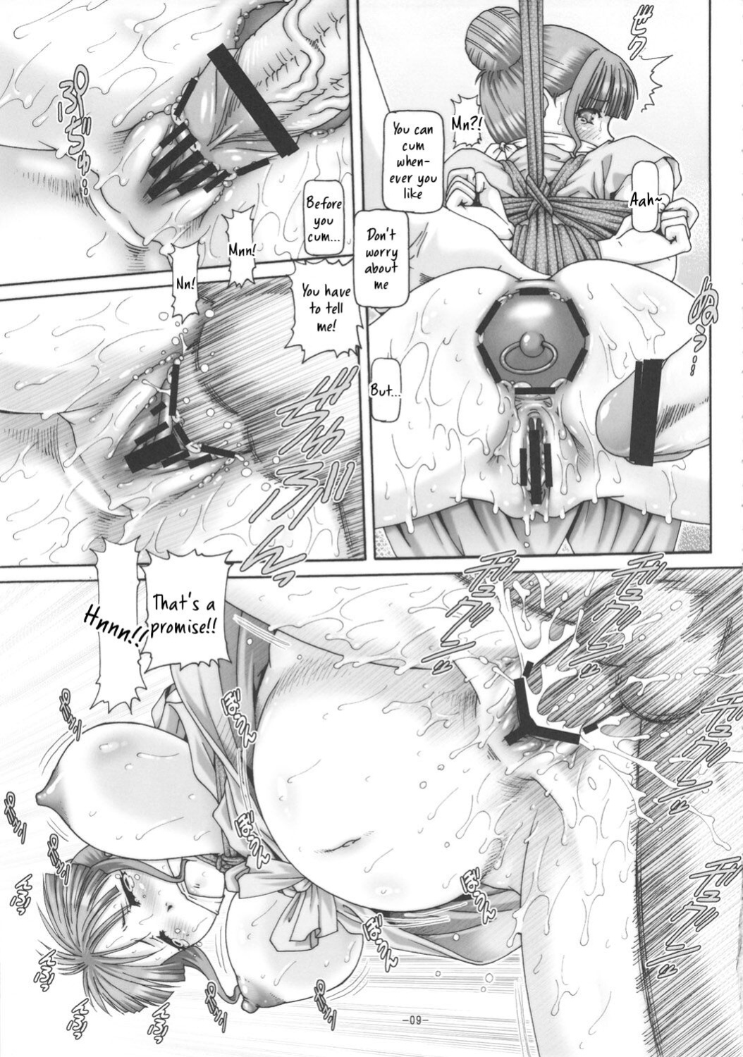 (C80) [Daihonei (TYPE.90)] EMPIRE HARD CORE 2011 SUMMER (Hanasaku Iroha, Ano Hi Mita Hana no Namae o Boku-tachi wa Mada Shiranai.) [Tigoris Translates]