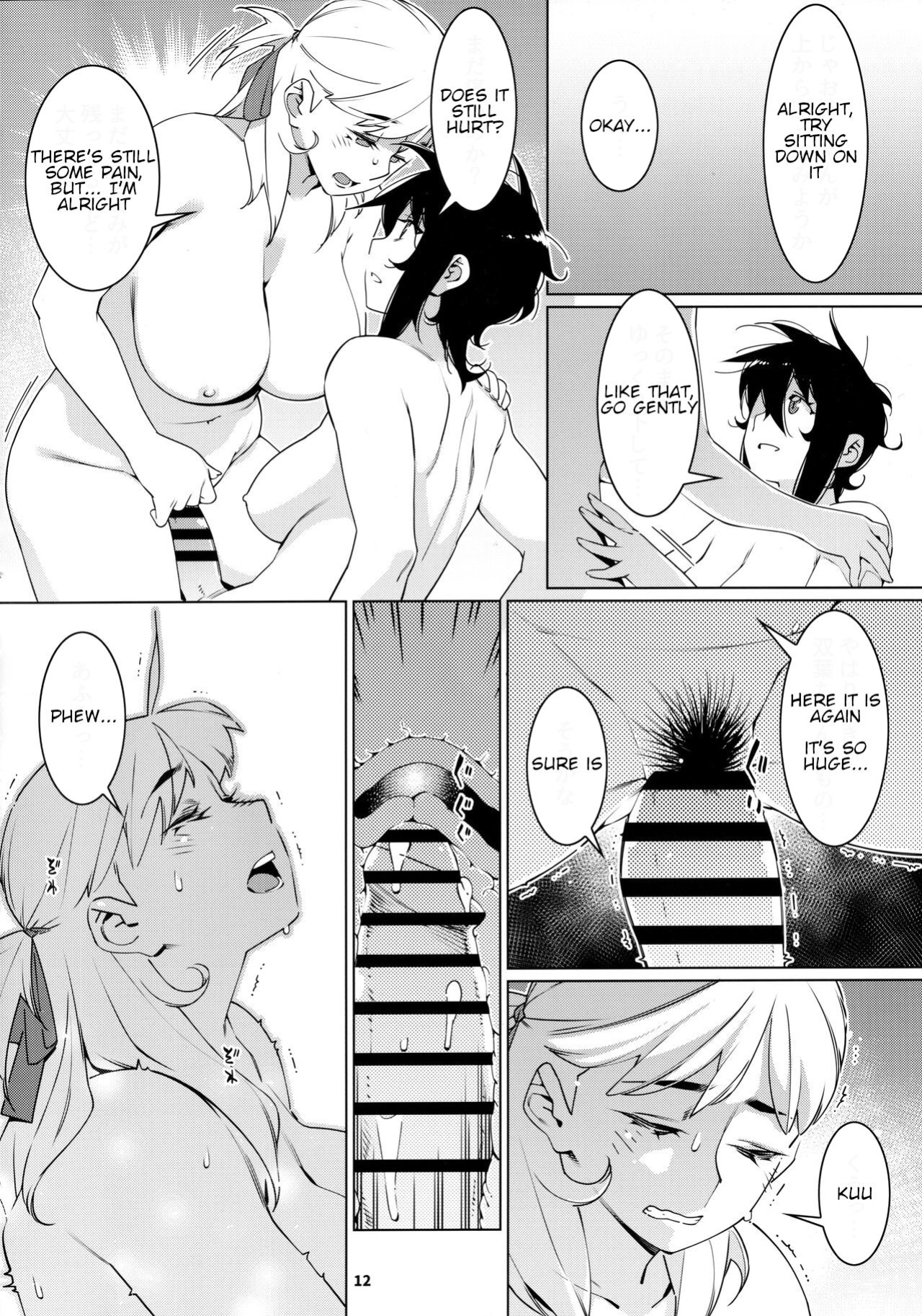 (Futaket 30) [Otonano Omochiya (Hirokawa)] Otonano Omochiya 21