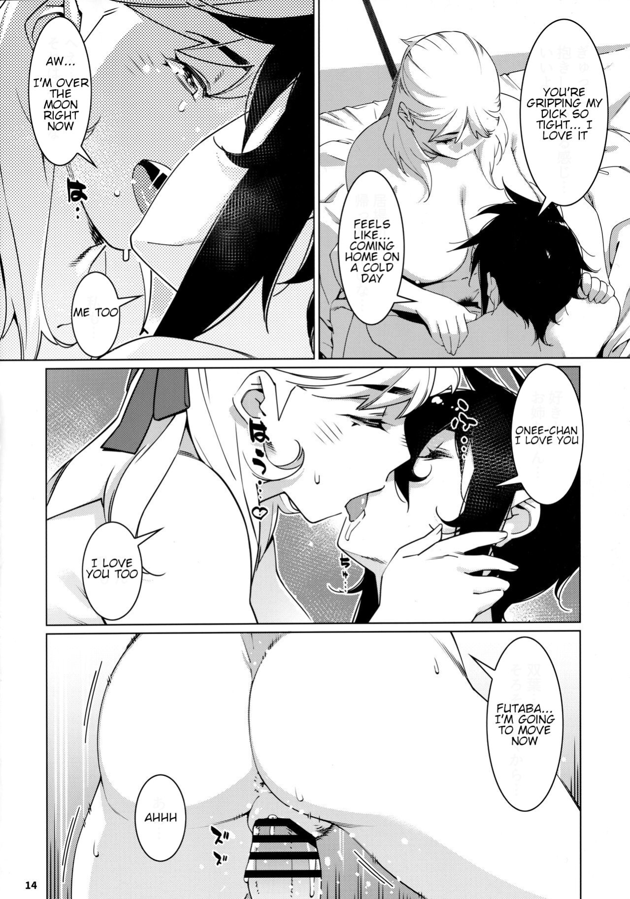 (Futaket 30) [Otonano Omochiya (Hirokawa)] Otonano Omochiya 21