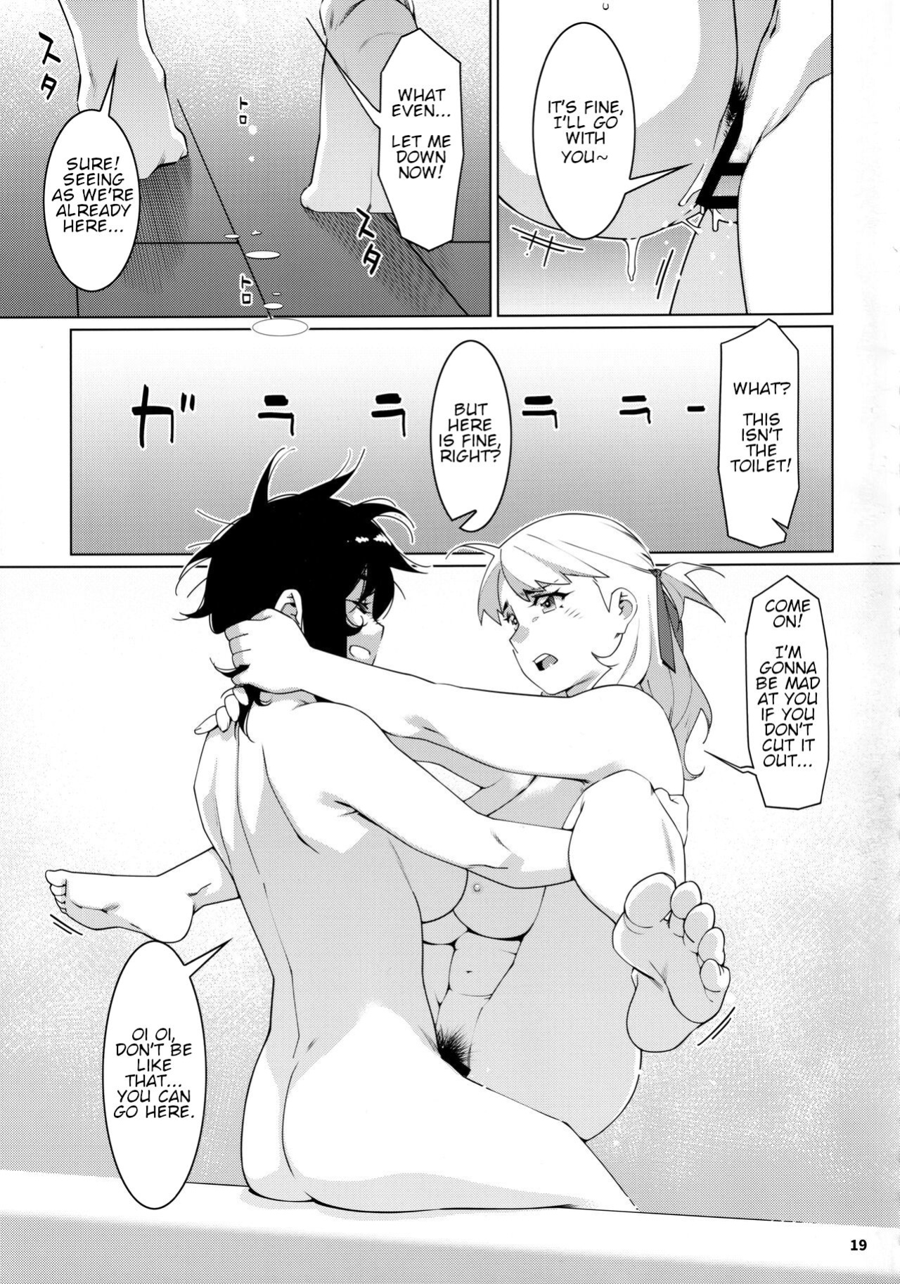 (Futaket 30) [Otonano Omochiya (Hirokawa)] Otonano Omochiya 21