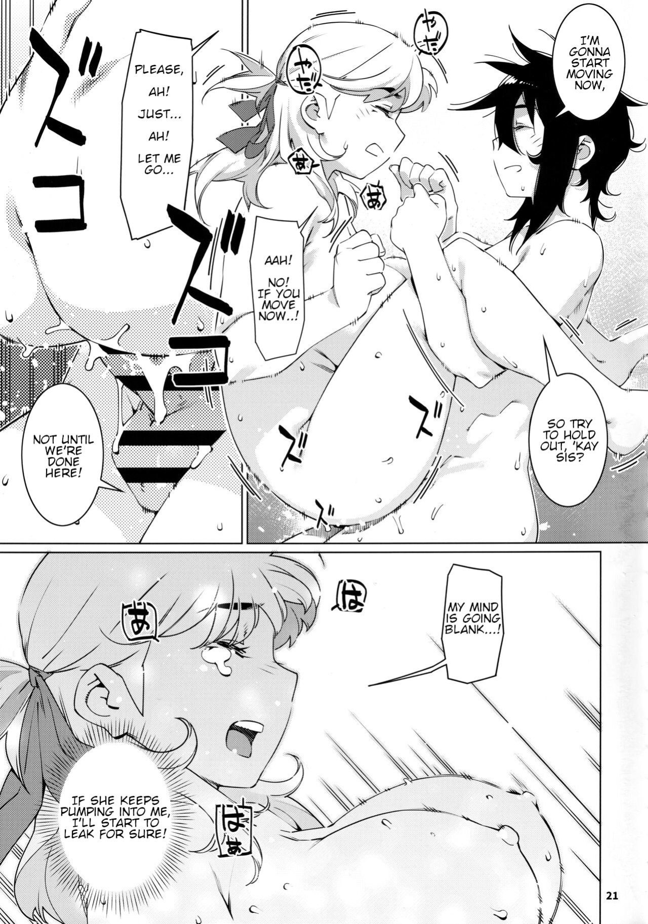 (Futaket 30) [Otonano Omochiya (Hirokawa)] Otonano Omochiya 21