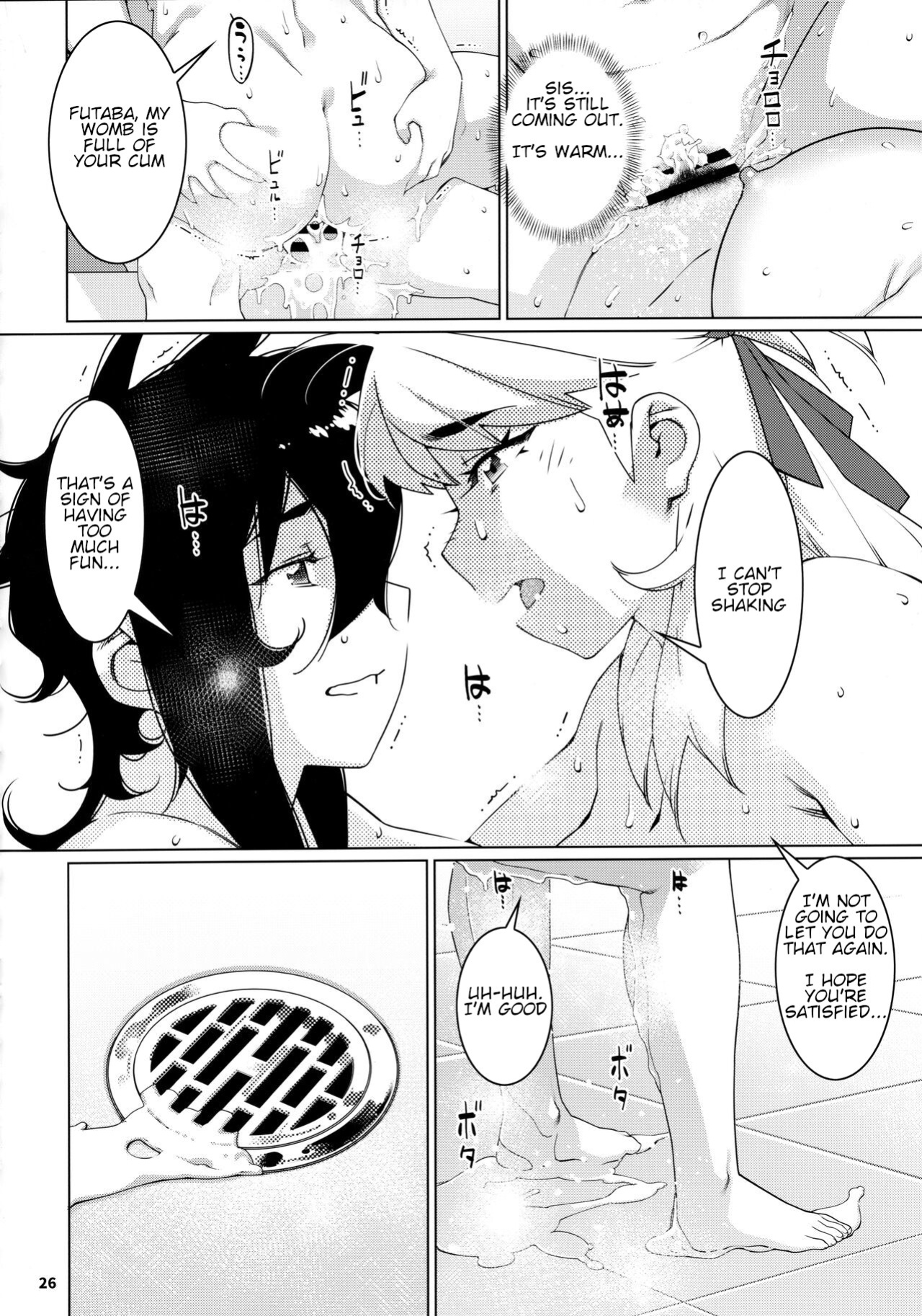 (Futaket 30) [Otonano Omochiya (Hirokawa)] Otonano Omochiya 21