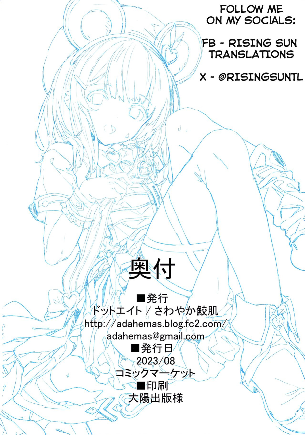 (C102) [Dot Eito (Sawayaka Samehada)] Vikala-chan to Ichaicha Suru Hon 7 Satsume (Granblue Fantasy) [Rising Sun Translations]