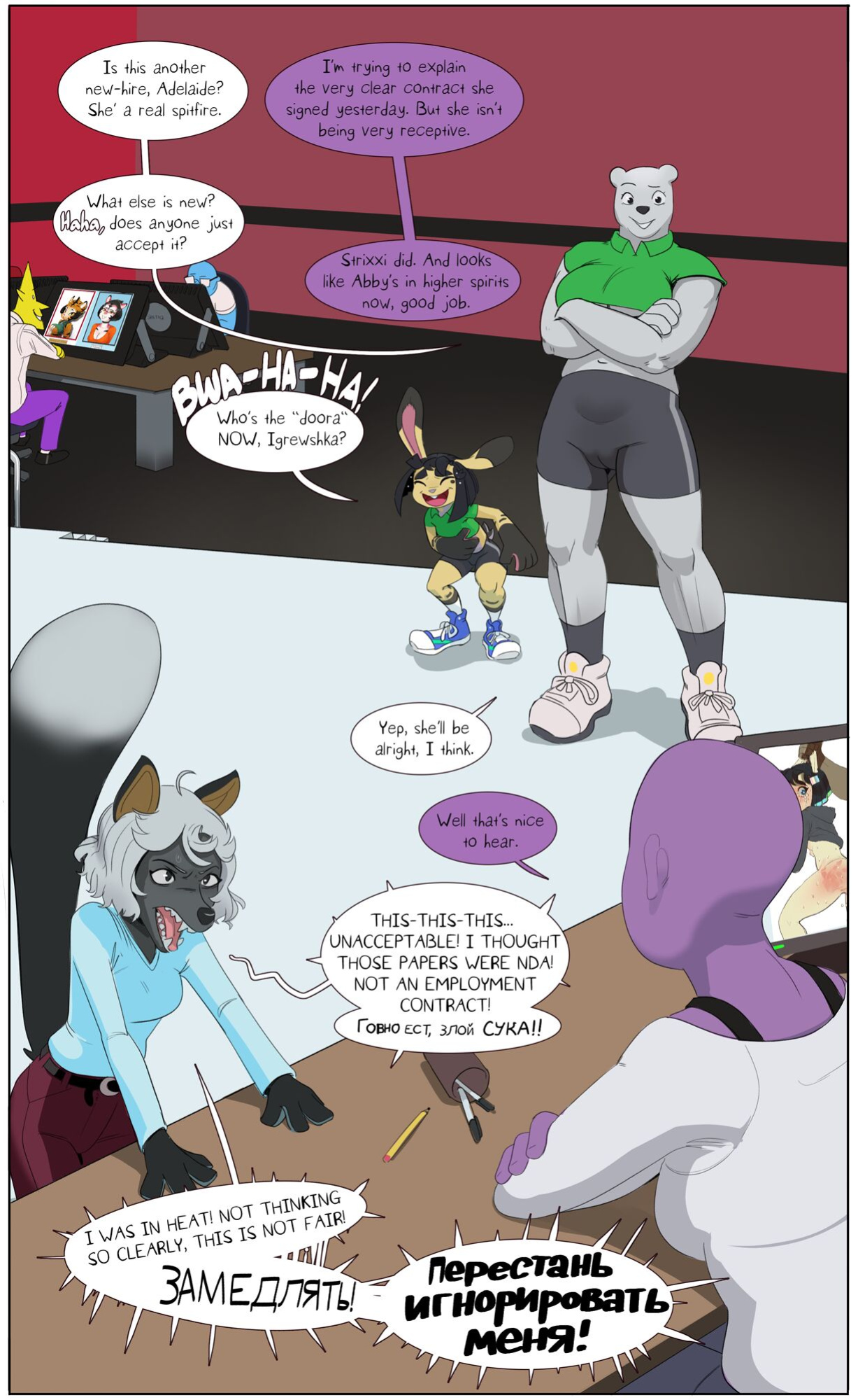[Polyle] Bear Hug 2 (Club Wabbit)