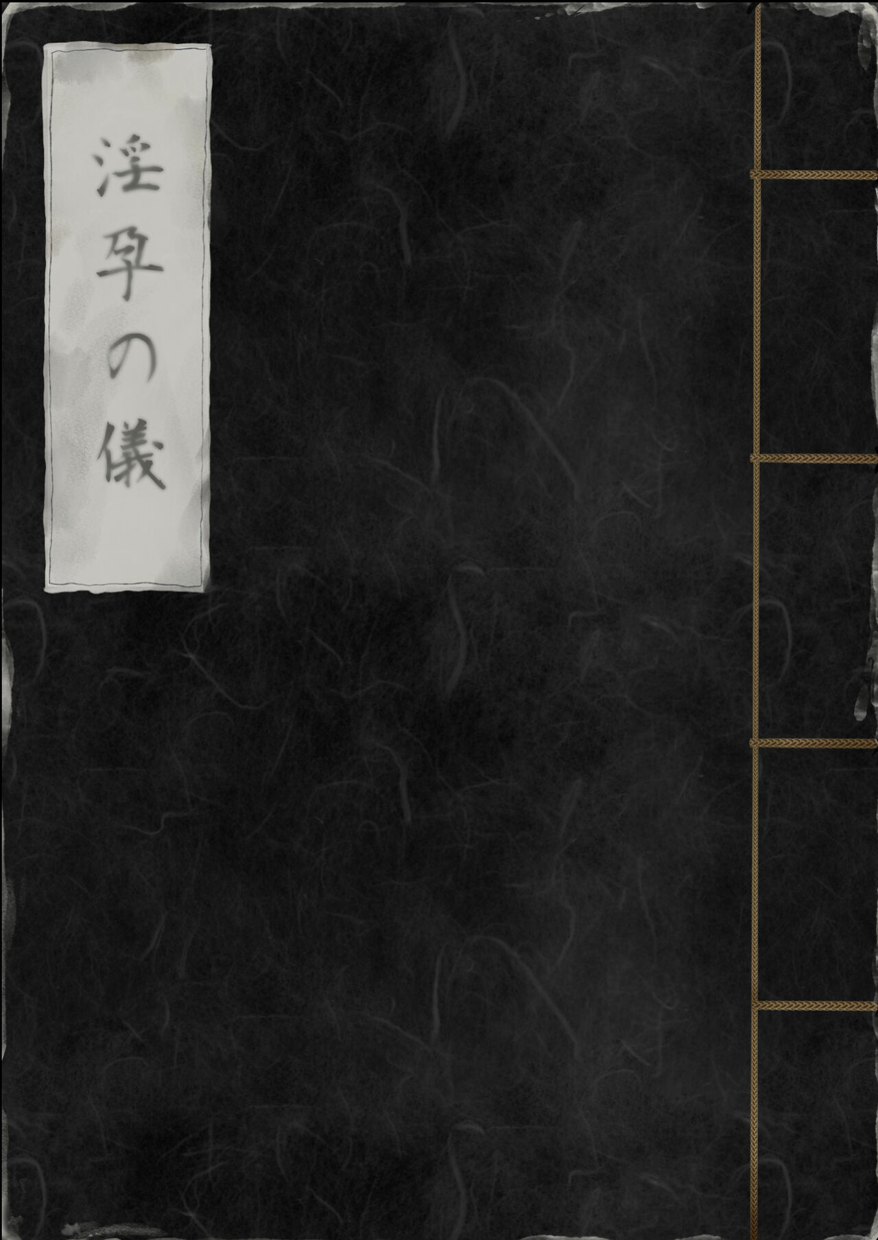 [Mitsume no Mitsumame (Yoikorogashi)] Inyou no Gi | The Impregnation Ritual [Shiromaru]