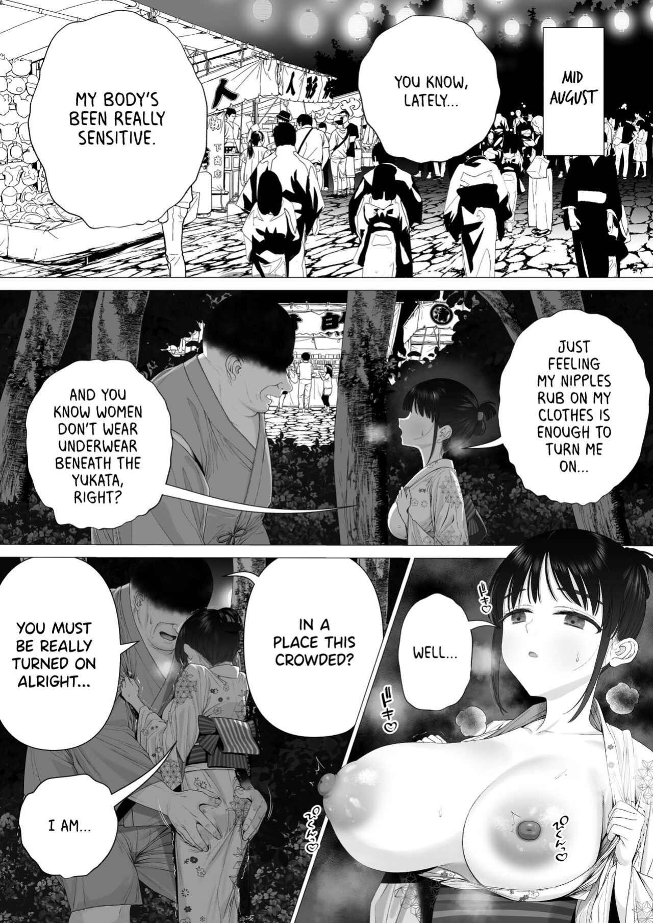 [Mitsume no Mitsumame (Yoikorogashi)] Inyou no Gi | The Impregnation Ritual [Shiromaru]