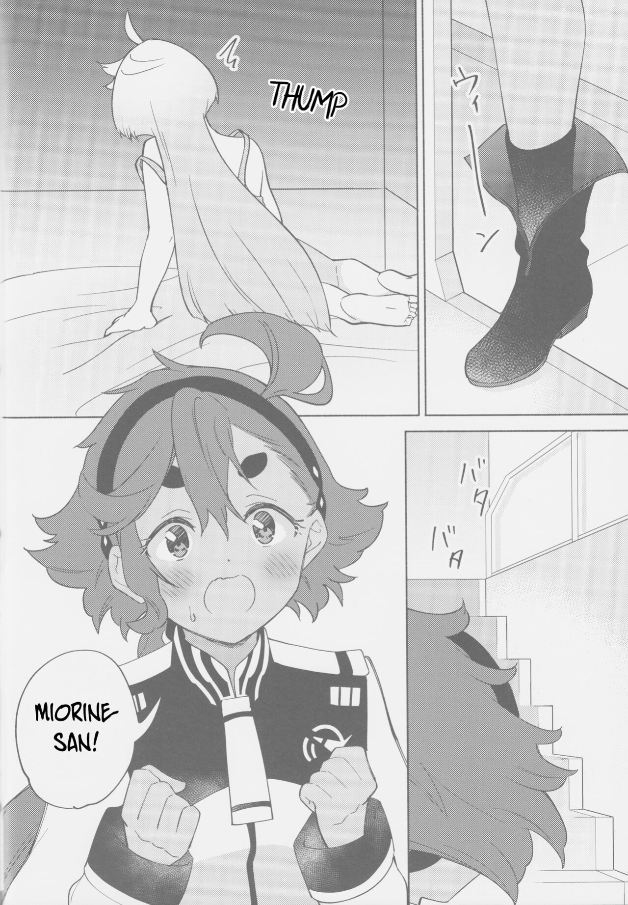 (C101) [Gutsutoma (Tachi)] Kimi no Kaori shika Shinai - It only smells like a fiancée. (Gundam The Witch from Mercury)