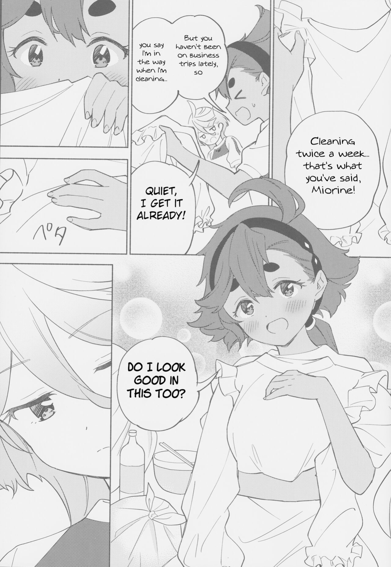 (C101) [Gutsutoma (Tachi)] Kimi no Kaori shika Shinai - It only smells like a fiancée. (Gundam The Witch from Mercury)