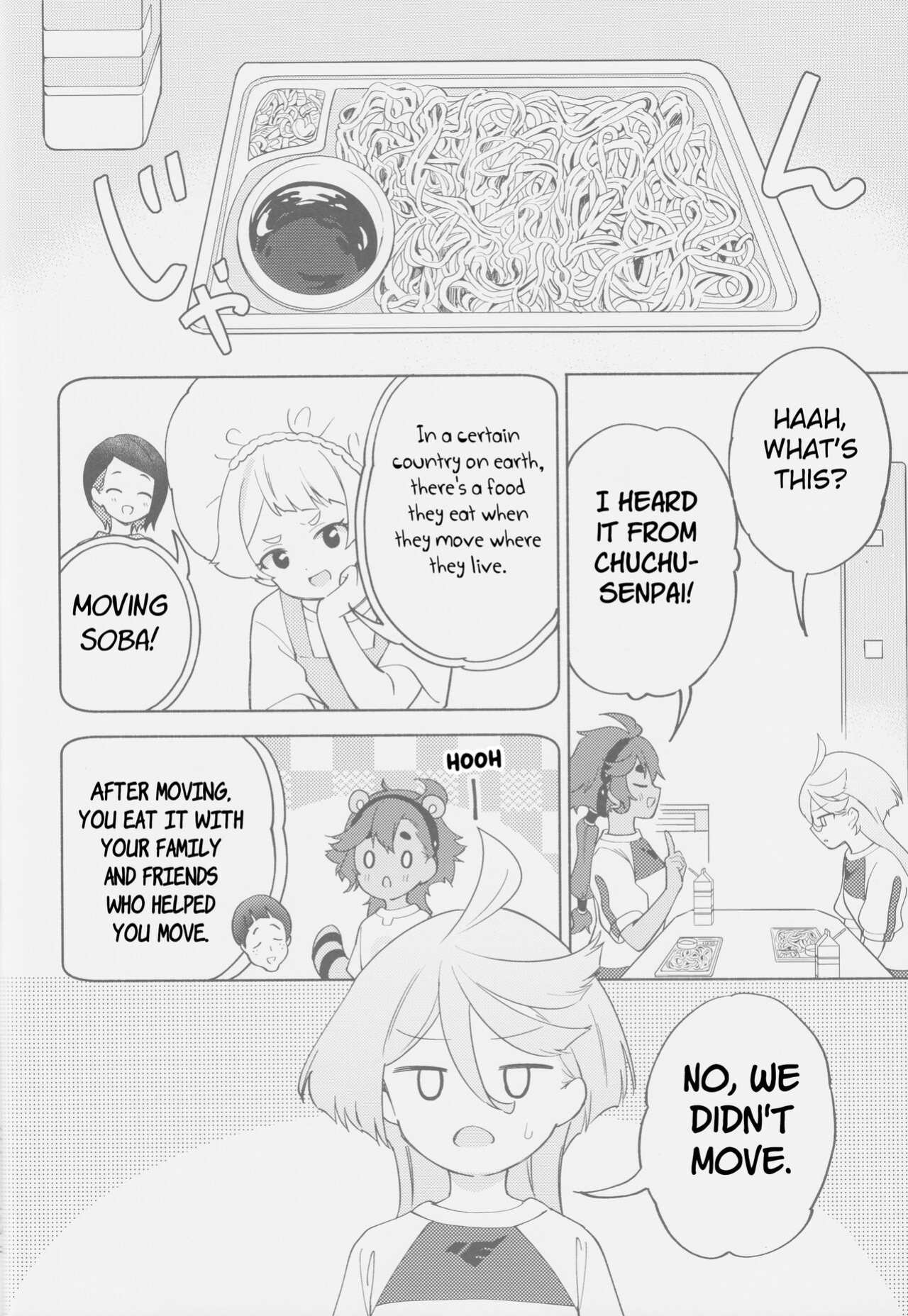 (C101) [Gutsutoma (Tachi)] Kimi no Kaori shika Shinai - It only smells like a fiancée. (Gundam The Witch from Mercury)