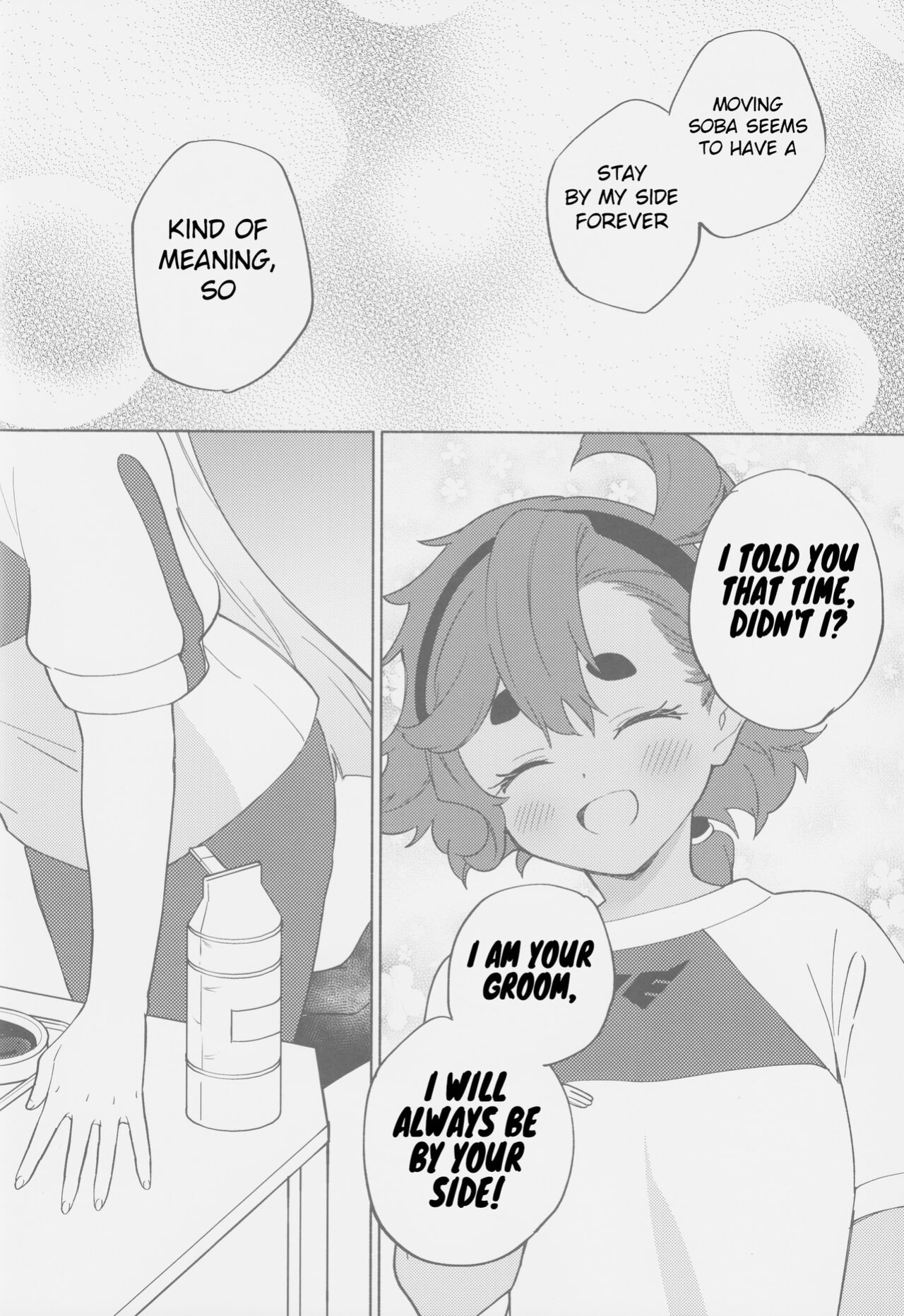 (C101) [Gutsutoma (Tachi)] Kimi no Kaori shika Shinai - It only smells like a fiancée. (Gundam The Witch from Mercury)
