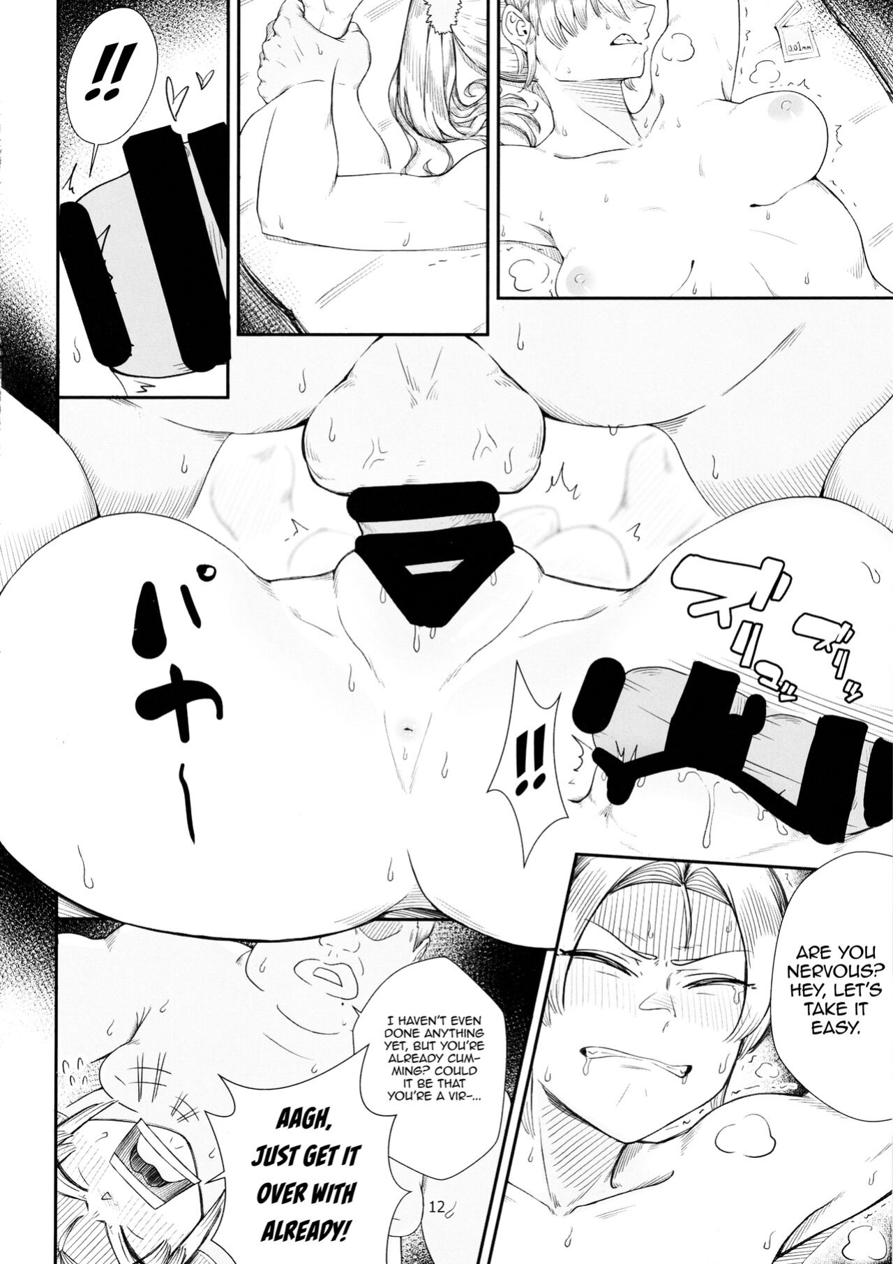 [PaperBoy (Mushiboy)] Keiyaku Furin / Contractual Adultery