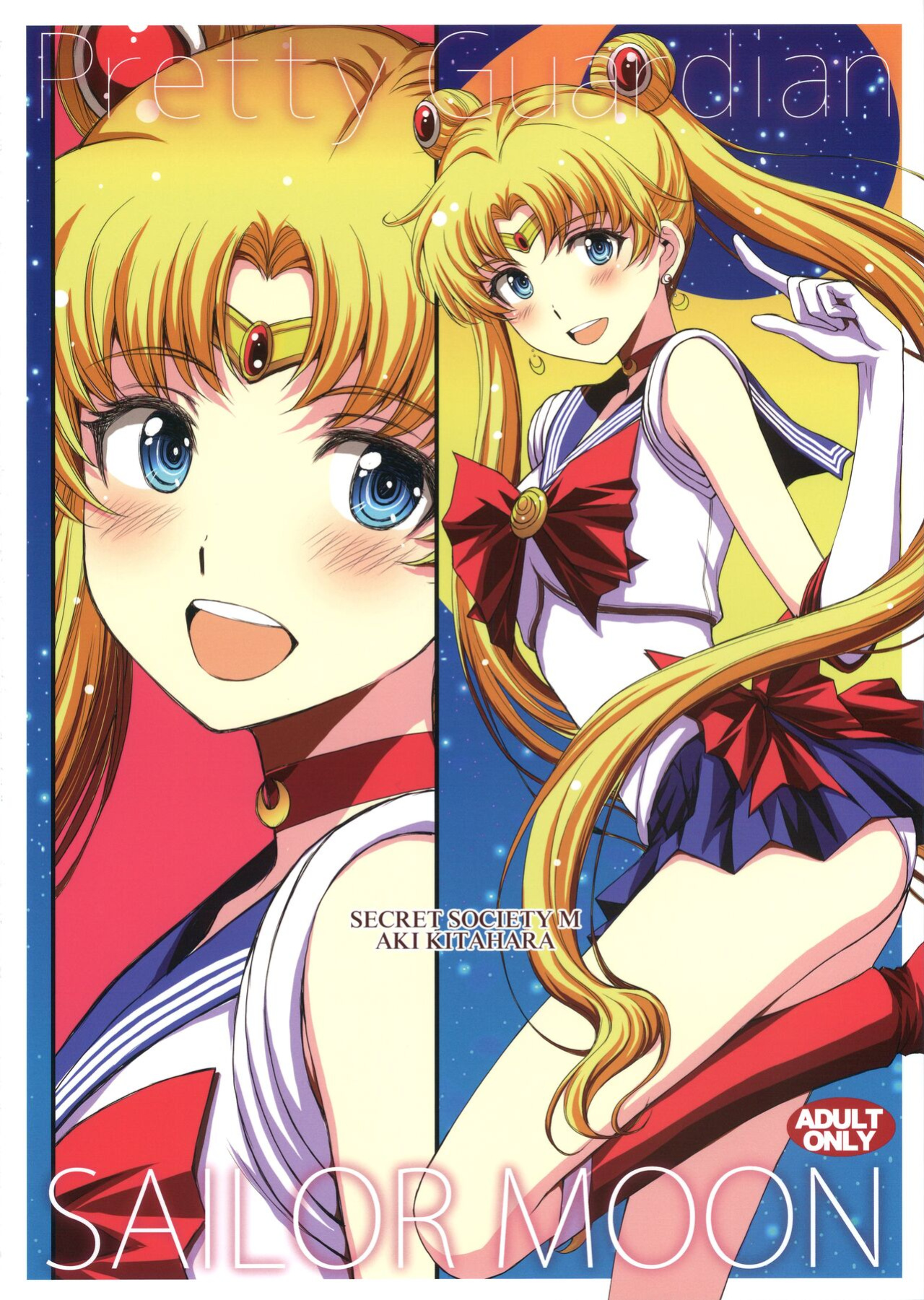 [Secret Society M (Kitahara Aki)] Usagi no Junjou! Chin Make Bishoujo Senshi! / As Innocent as a Bunny! The Pretty Guardian Loses to the Dick!