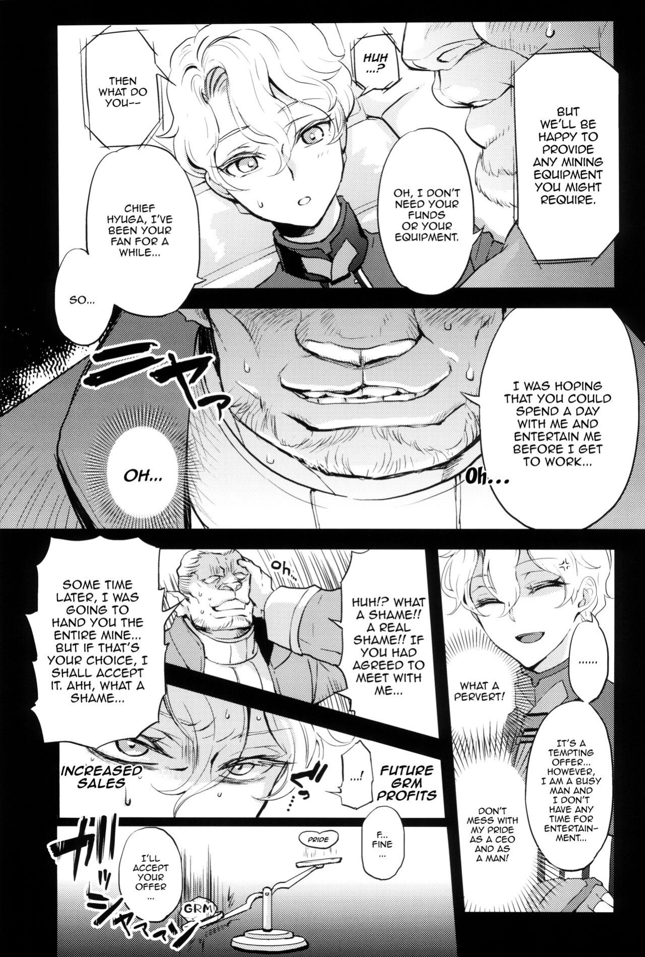 [CHERRY BLOSSOMS (Yuri)] Uchi no shachou wa Jisha no tamenara P katsu settai mo kotowarenai / For The Sake Of Our Company, Our CEO Would Even Treat Our Clients as Sugar Daddies (Phantasy Star Universe)