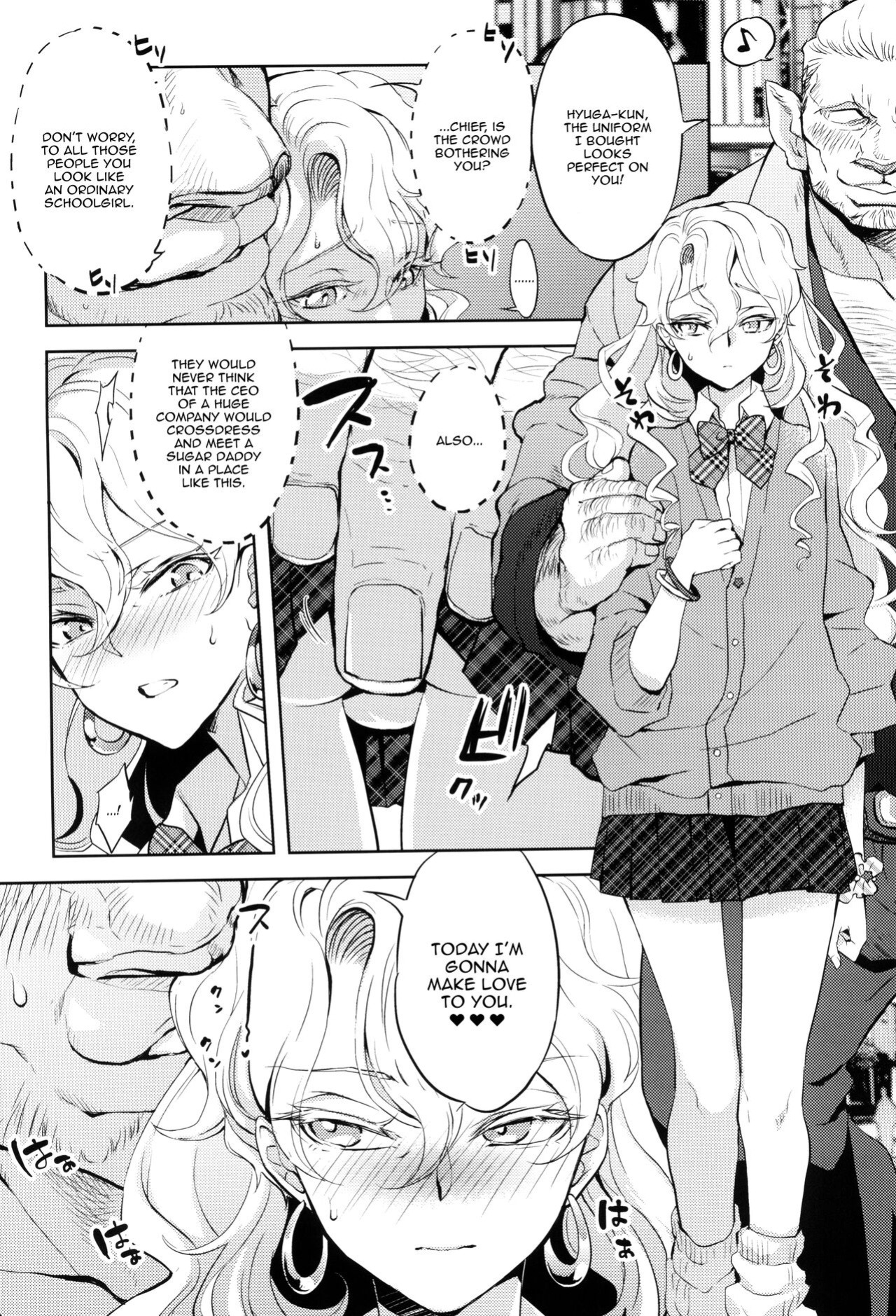 [CHERRY BLOSSOMS (Yuri)] Uchi no shachou wa Jisha no tamenara P katsu settai mo kotowarenai / For The Sake Of Our Company, Our CEO Would Even Treat Our Clients as Sugar Daddies (Phantasy Star Universe)