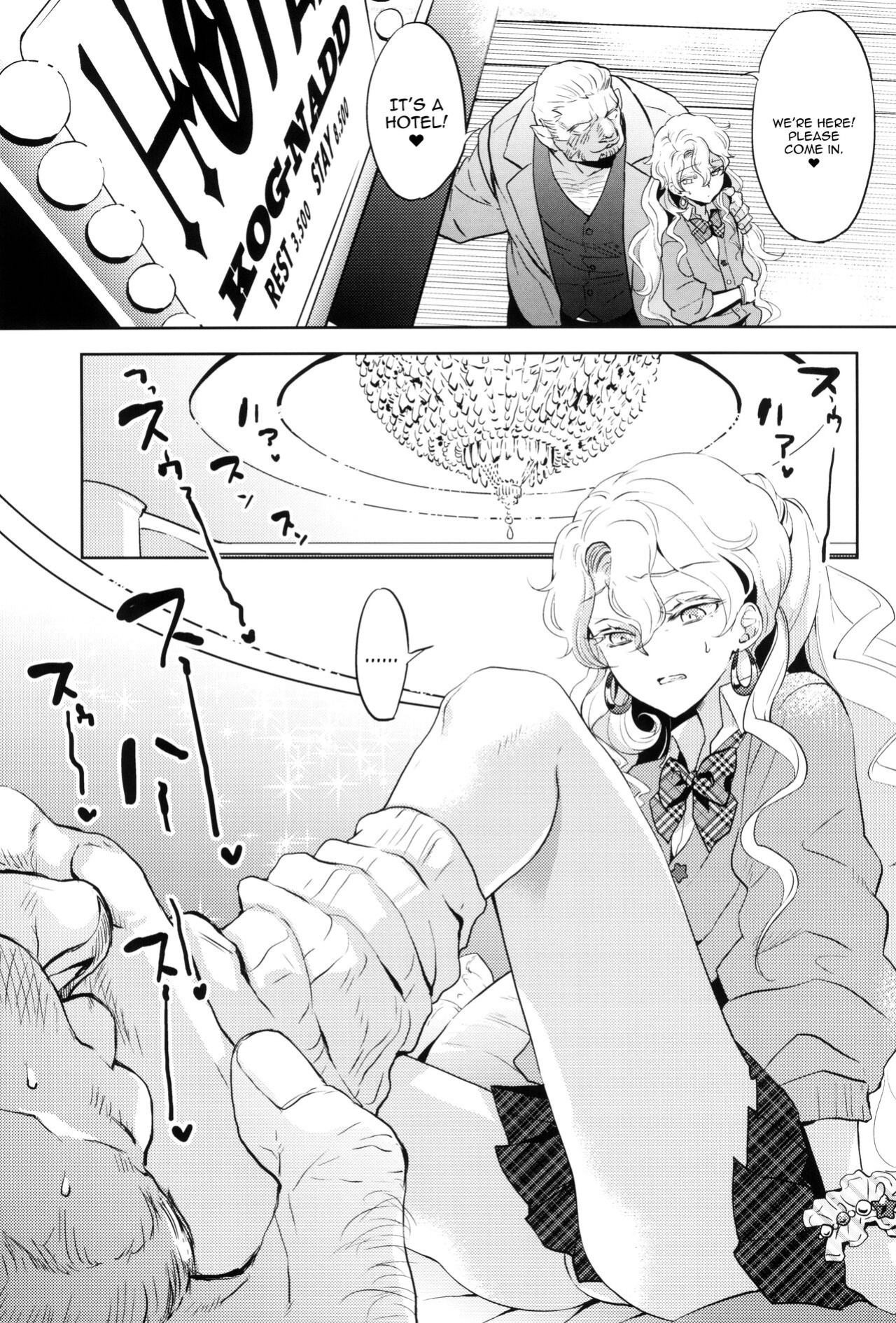 [CHERRY BLOSSOMS (Yuri)] Uchi no shachou wa Jisha no tamenara P katsu settai mo kotowarenai / For The Sake Of Our Company, Our CEO Would Even Treat Our Clients as Sugar Daddies (Phantasy Star Universe)