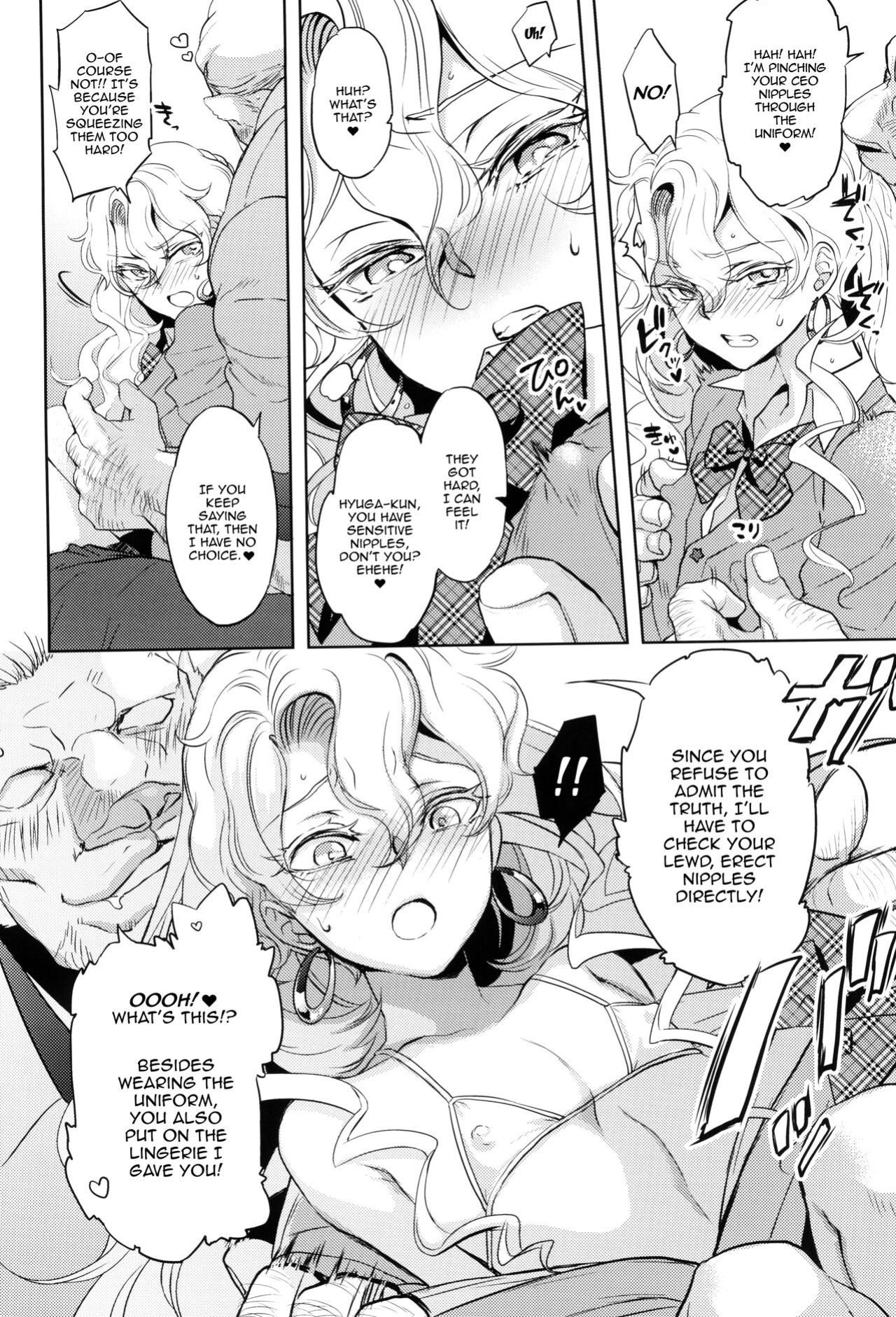 [CHERRY BLOSSOMS (Yuri)] Uchi no shachou wa Jisha no tamenara P katsu settai mo kotowarenai / For The Sake Of Our Company, Our CEO Would Even Treat Our Clients as Sugar Daddies (Phantasy Star Universe)