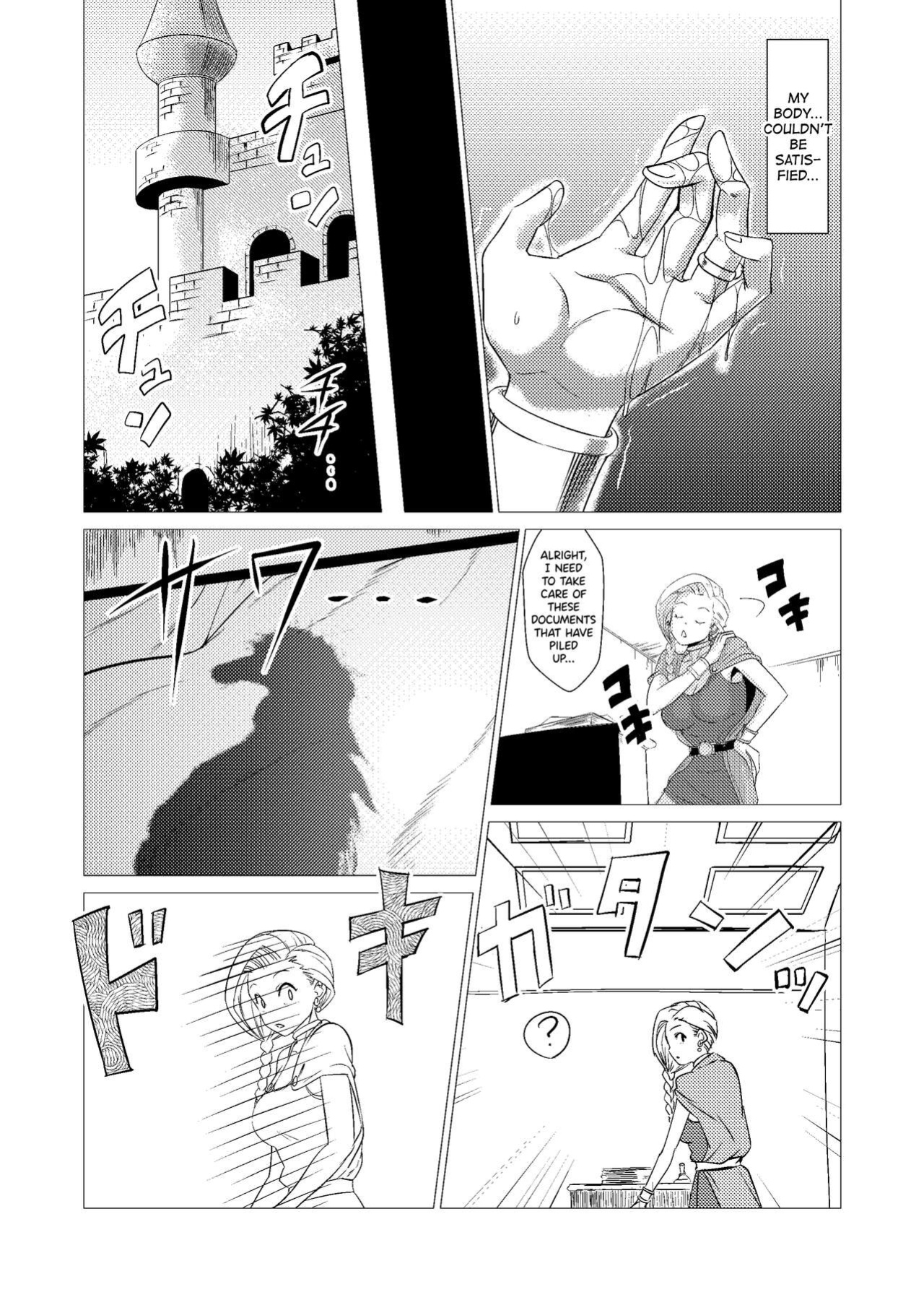 [Inja no Kuruwa (Huracan)] Zoku Uma Yome Hon (Dragon Quest V) [biribiri]
