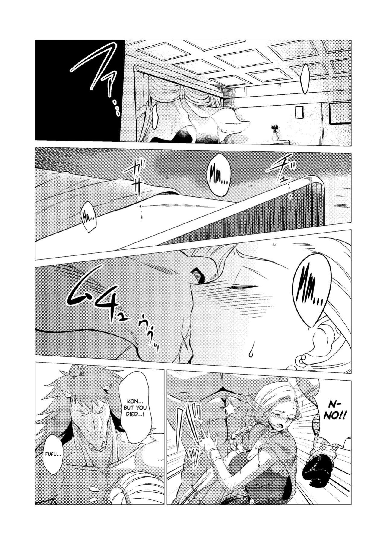 [Inja no Kuruwa (Huracan)] Zoku Uma Yome Hon (Dragon Quest V) [biribiri]