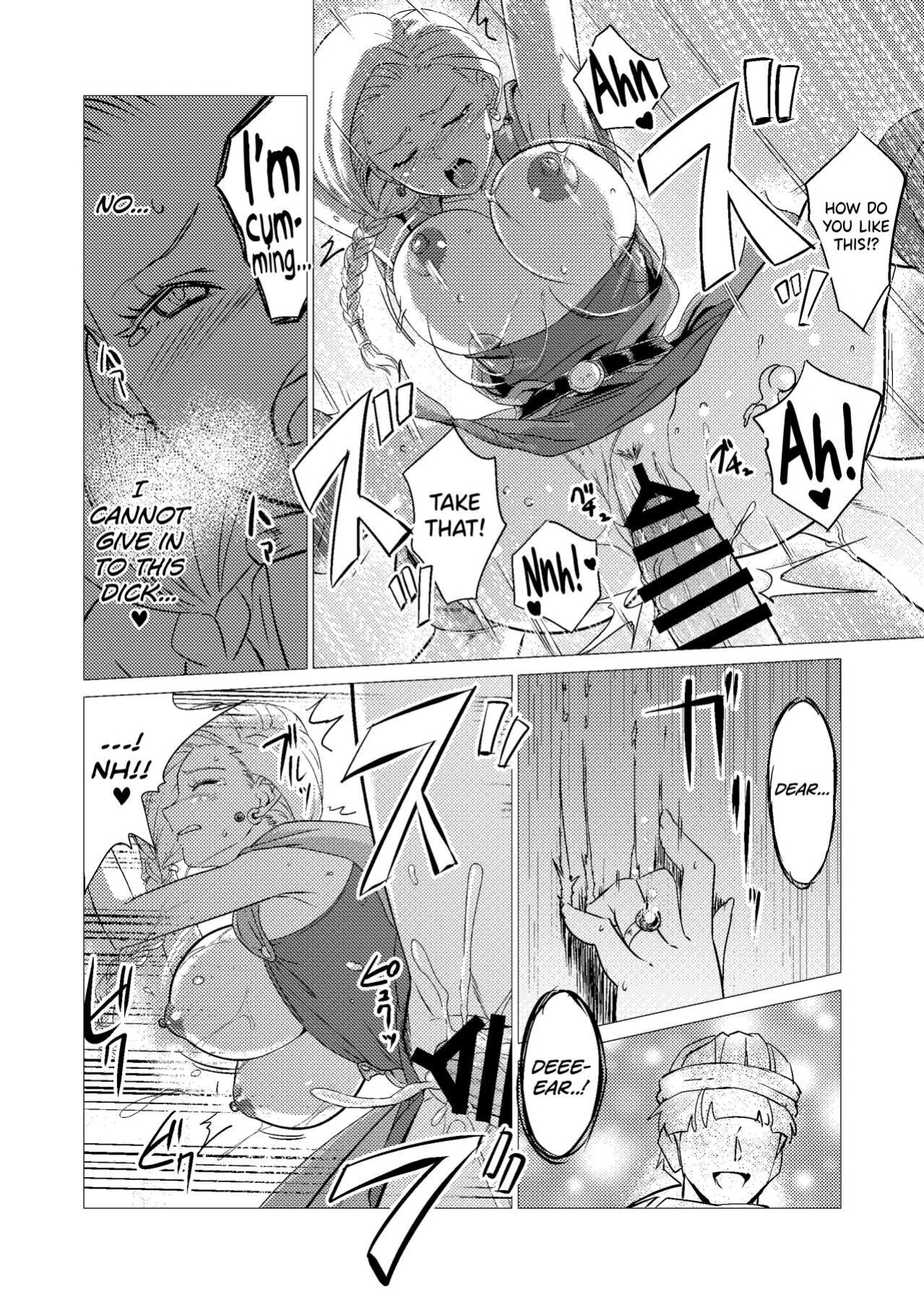 [Inja no Kuruwa (Huracan)] Zoku Uma Yome Hon (Dragon Quest V) [biribiri]