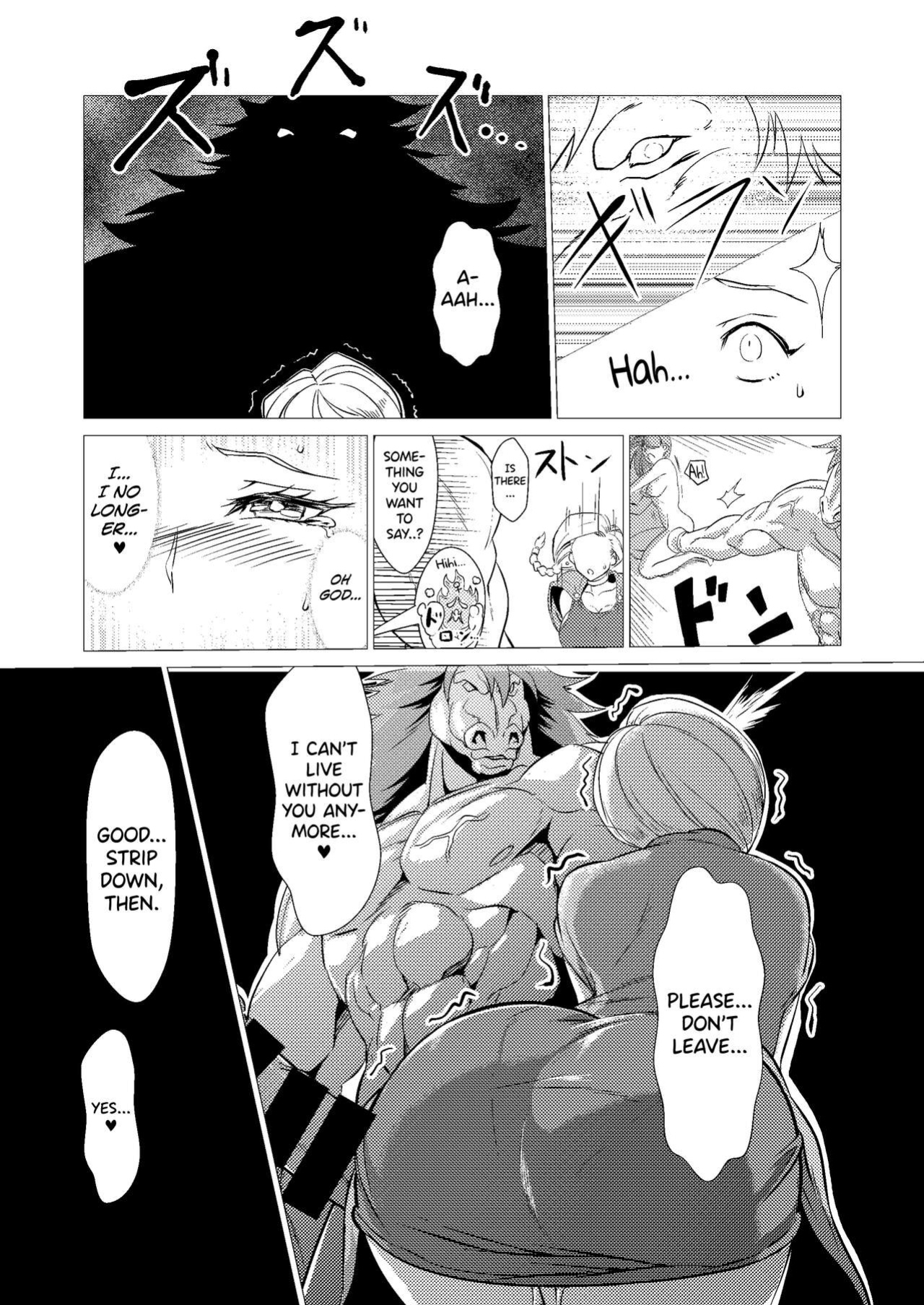 [Inja no Kuruwa (Huracan)] Zoku Uma Yome Hon (Dragon Quest V) [biribiri]
