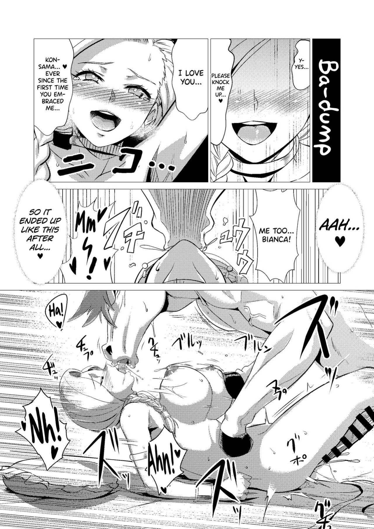 [Inja no Kuruwa (Huracan)] Zoku Uma Yome Hon (Dragon Quest V) [biribiri]