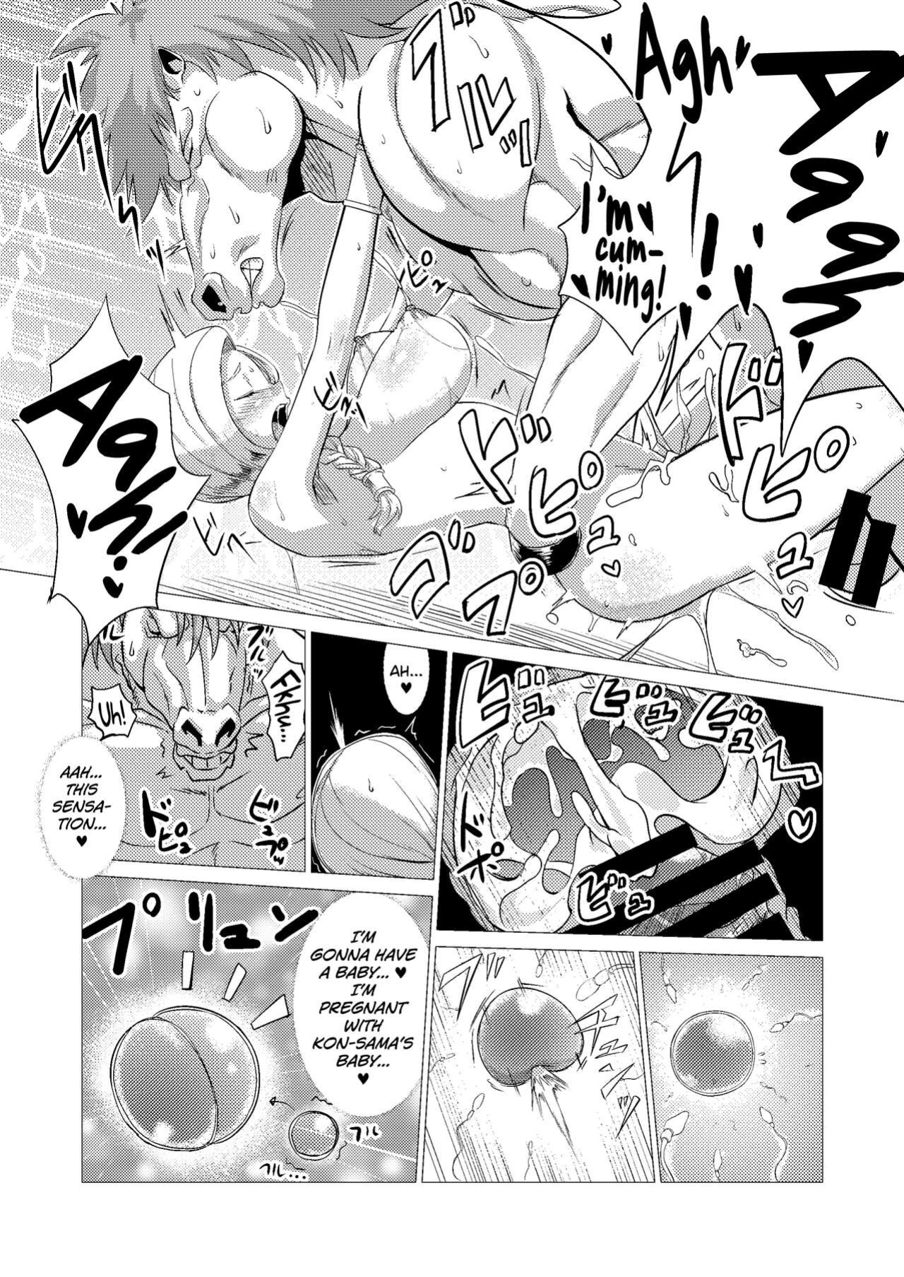 [Inja no Kuruwa (Huracan)] Zoku Uma Yome Hon (Dragon Quest V) [biribiri]