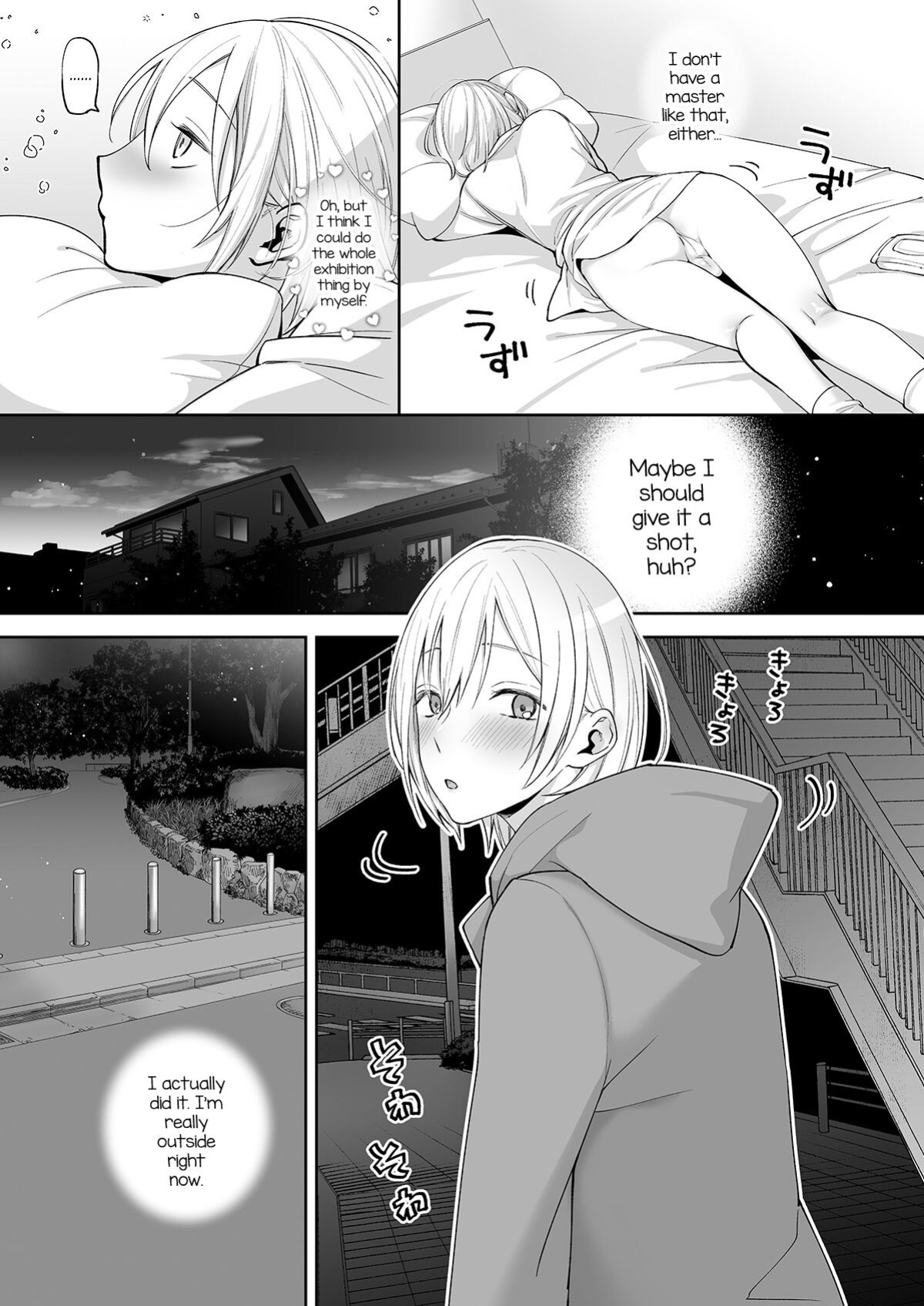 [Ishita (Ishita)] OnaNii-san, Yoru no Osanpo Roshutsu | Naked Night Stroll with my Mastur-Bro [Pub Faggots]
