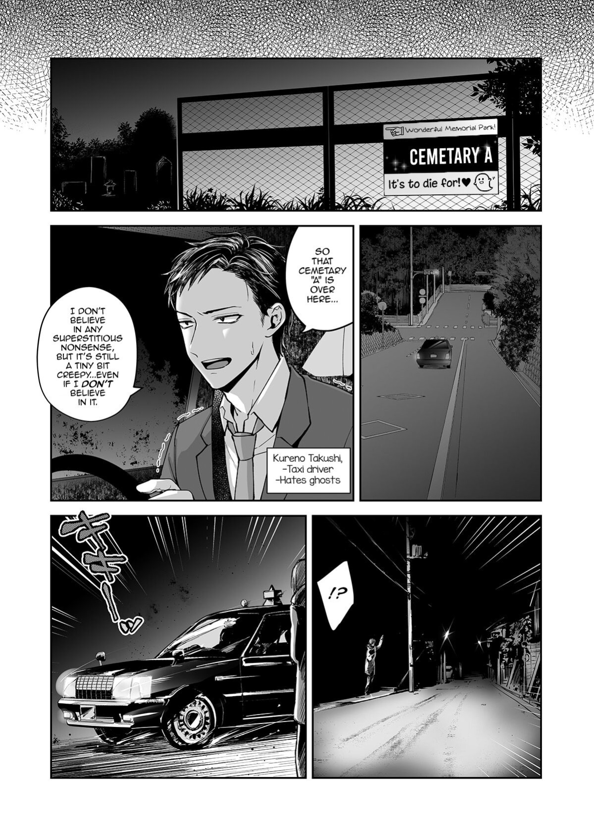 [Ishita (Ishita)] OnaNii-san, Yoru no Osanpo Roshutsu | Naked Night Stroll with my Mastur-Bro [Pub Faggots]