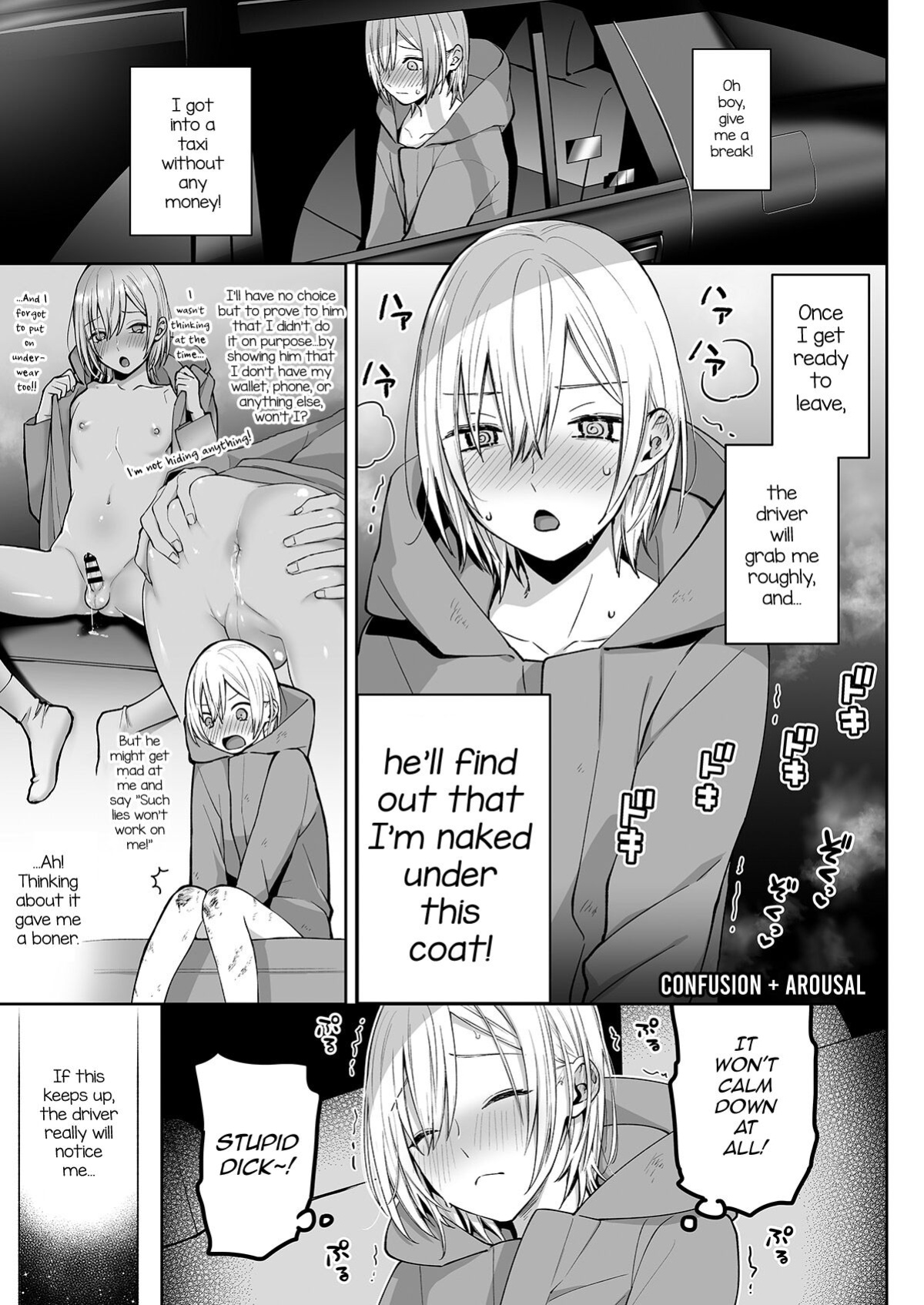 [Ishita (Ishita)] OnaNii-san, Yoru no Osanpo Roshutsu | Naked Night Stroll with my Mastur-Bro [Pub Faggots]