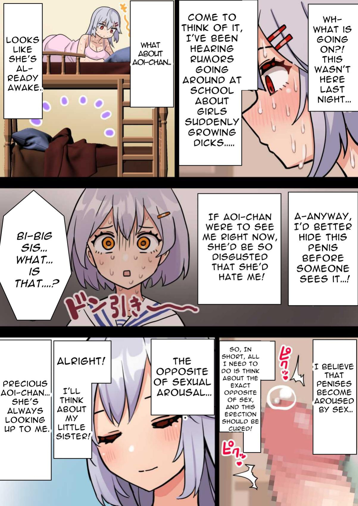 [Hotaru] One Day, I Want To Be My Big Sister's Cock Case | Imouto o Chinpo Case ni Suru Koutense Futanari Onee-chan no Hanashi [T's Translations]