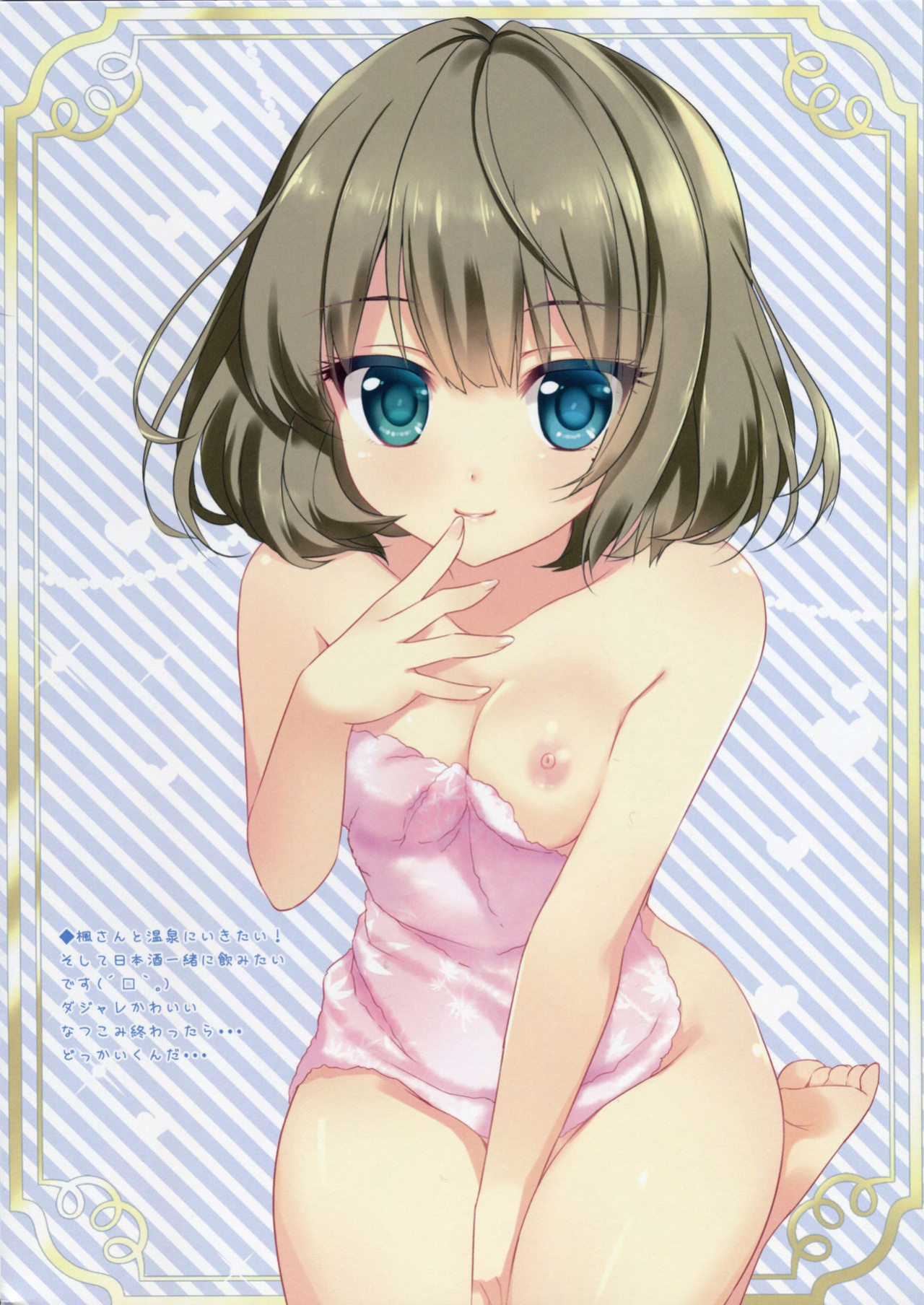(C84) [Ame nochi Yuki (Ameto Yuki)] Cool Cool Cool (THE IDOLM@STER CINDERELLA GIRLS) [Thennos Scans]