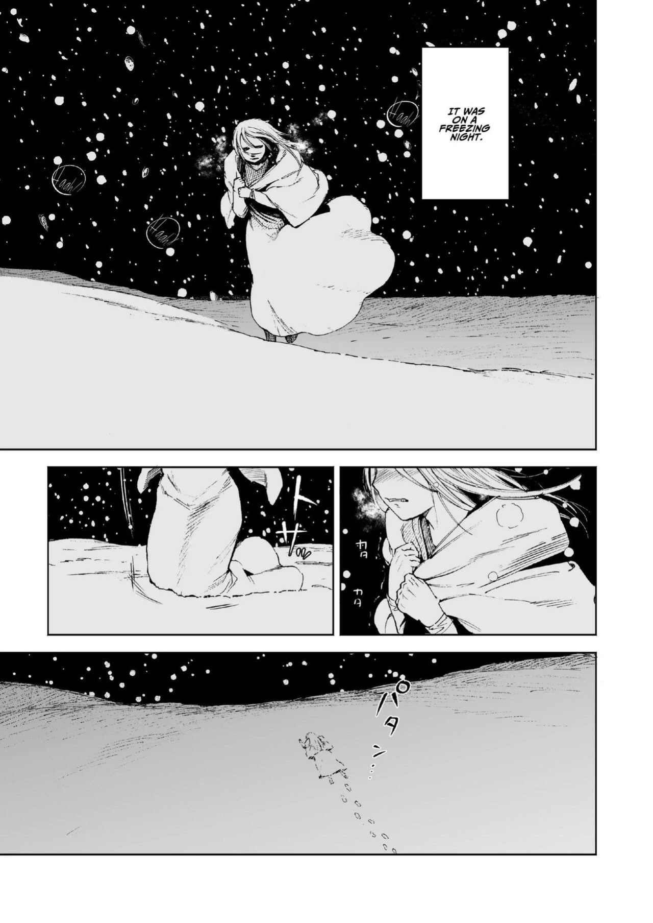 [Igedoaha] Maiden ~Shoufu ga Moto Kishi no Karyuudo ni Hirowareru Hanashi~ | Maiden ~the tale of a prostitute taken in by a former knight~