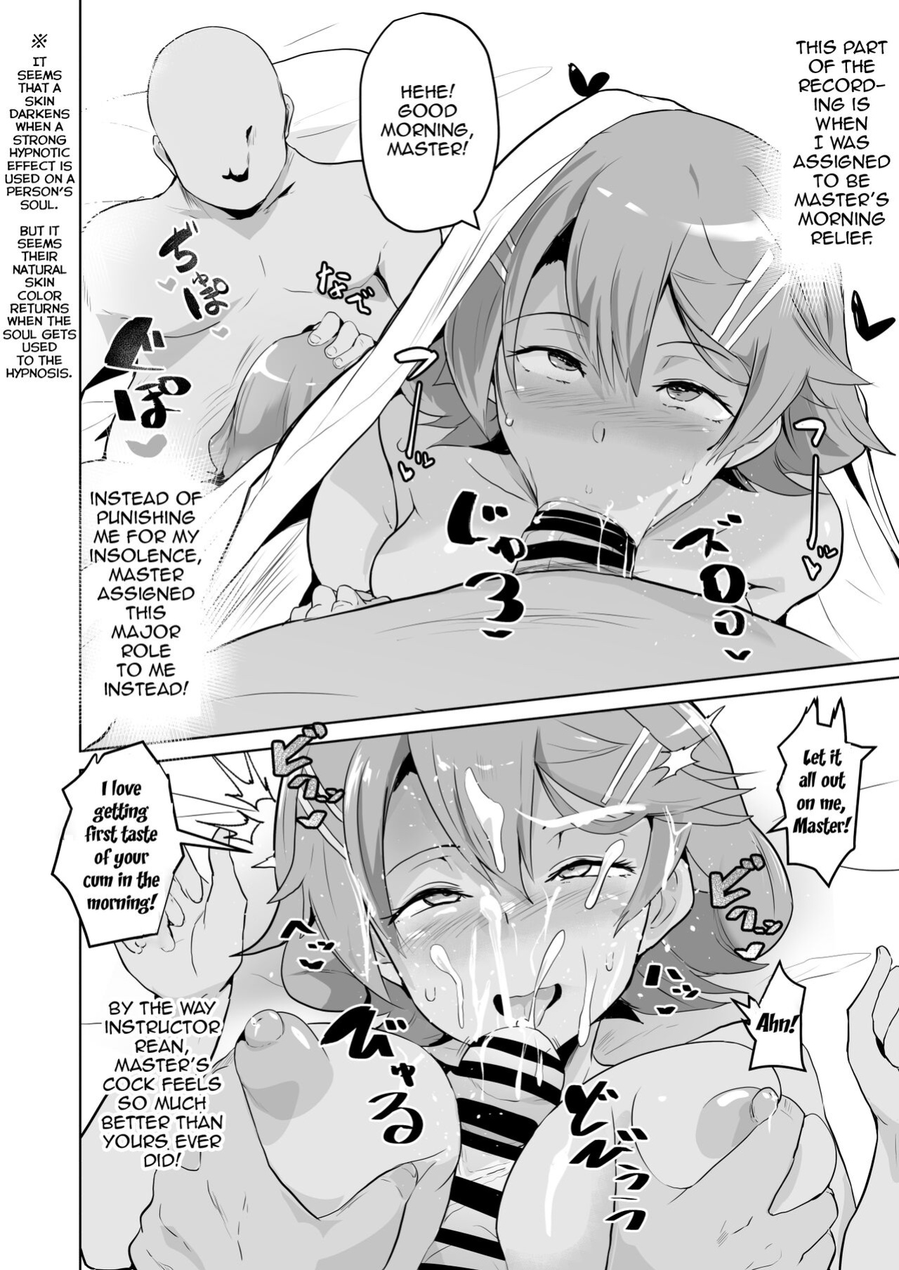 [Sanatuki] NTR Hypnotic Academy Part 2 - Chapter 1 (The Legend of Heroes Trails of Cold Steel)
