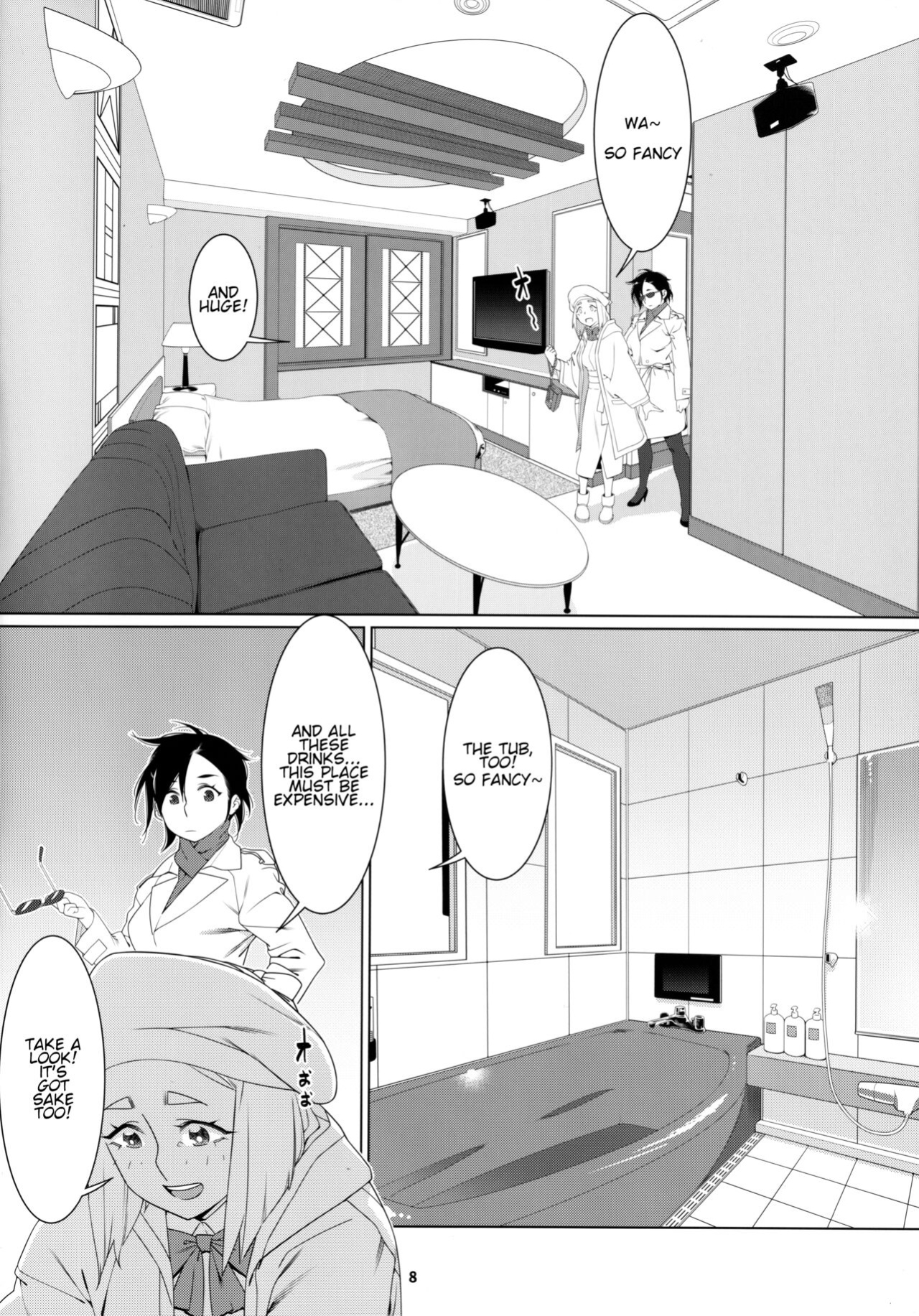 (COMITIA145) [Otonano Omochiya (Hirokawa)] Otonano Omochiya 22