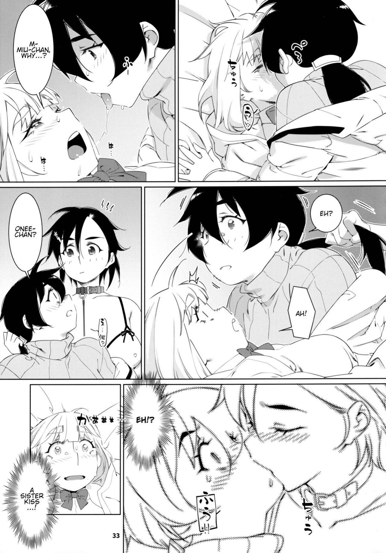 (COMITIA145) [Otonano Omochiya (Hirokawa)] Otonano Omochiya 22