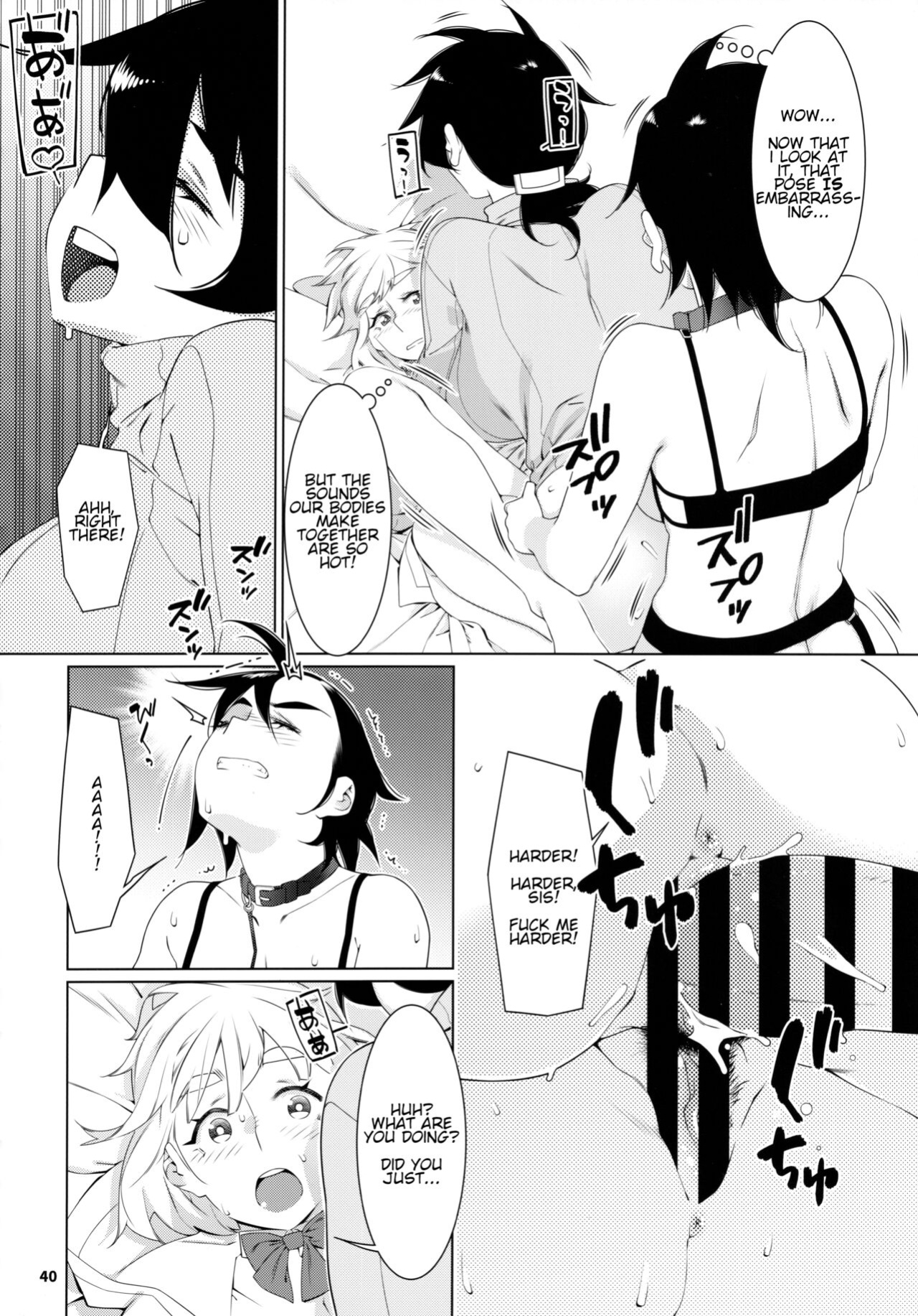 (COMITIA145) [Otonano Omochiya (Hirokawa)] Otonano Omochiya 22